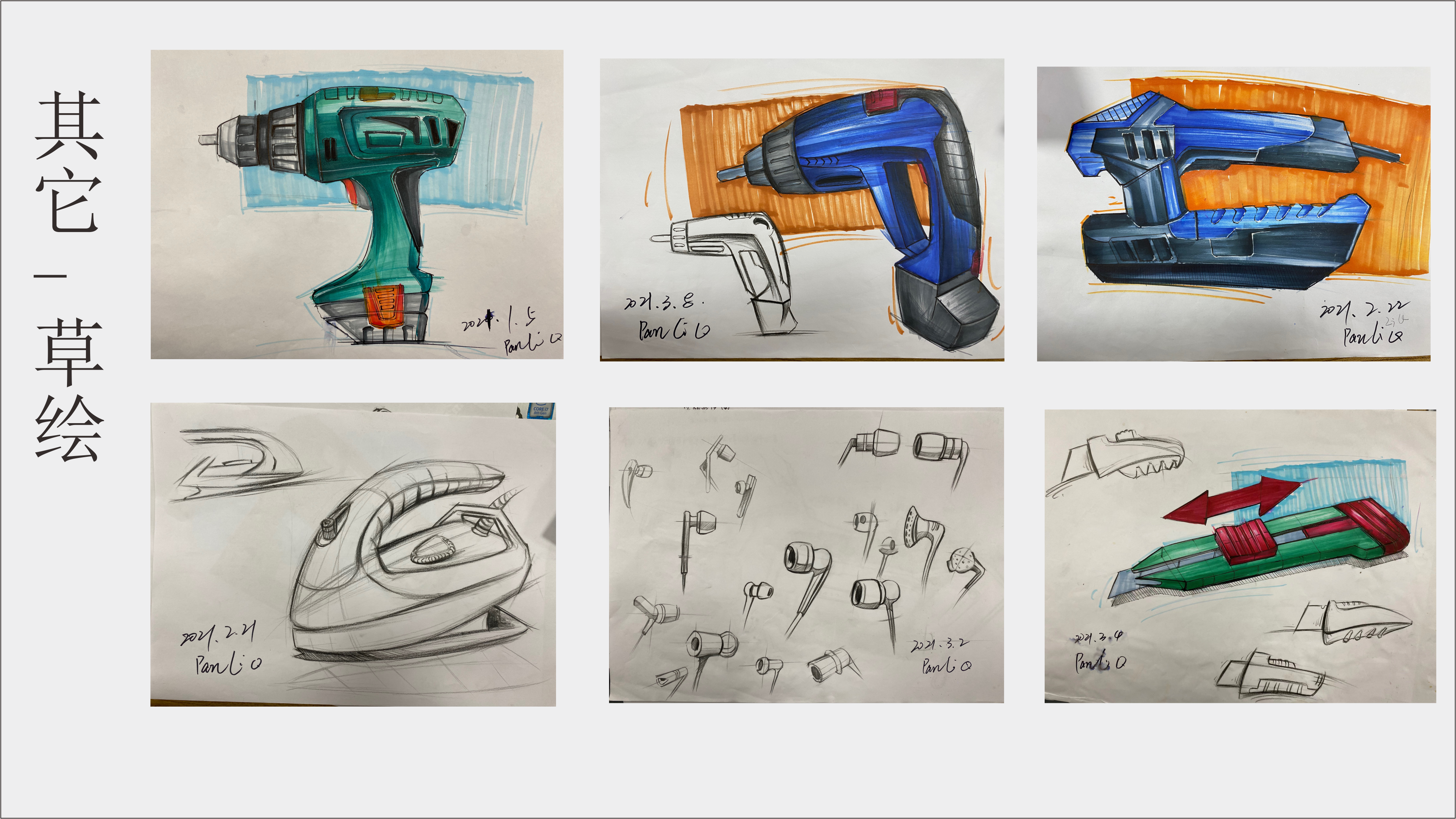 Toothbrush sterilizer/multifunctional cooking machine/air circulation fan/，