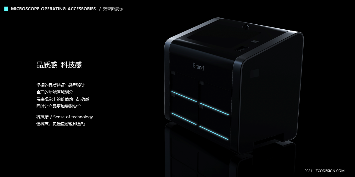 Small tools，Seal cabinet，Office use，