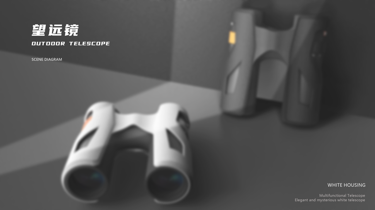 industrial design，product design，telescope，