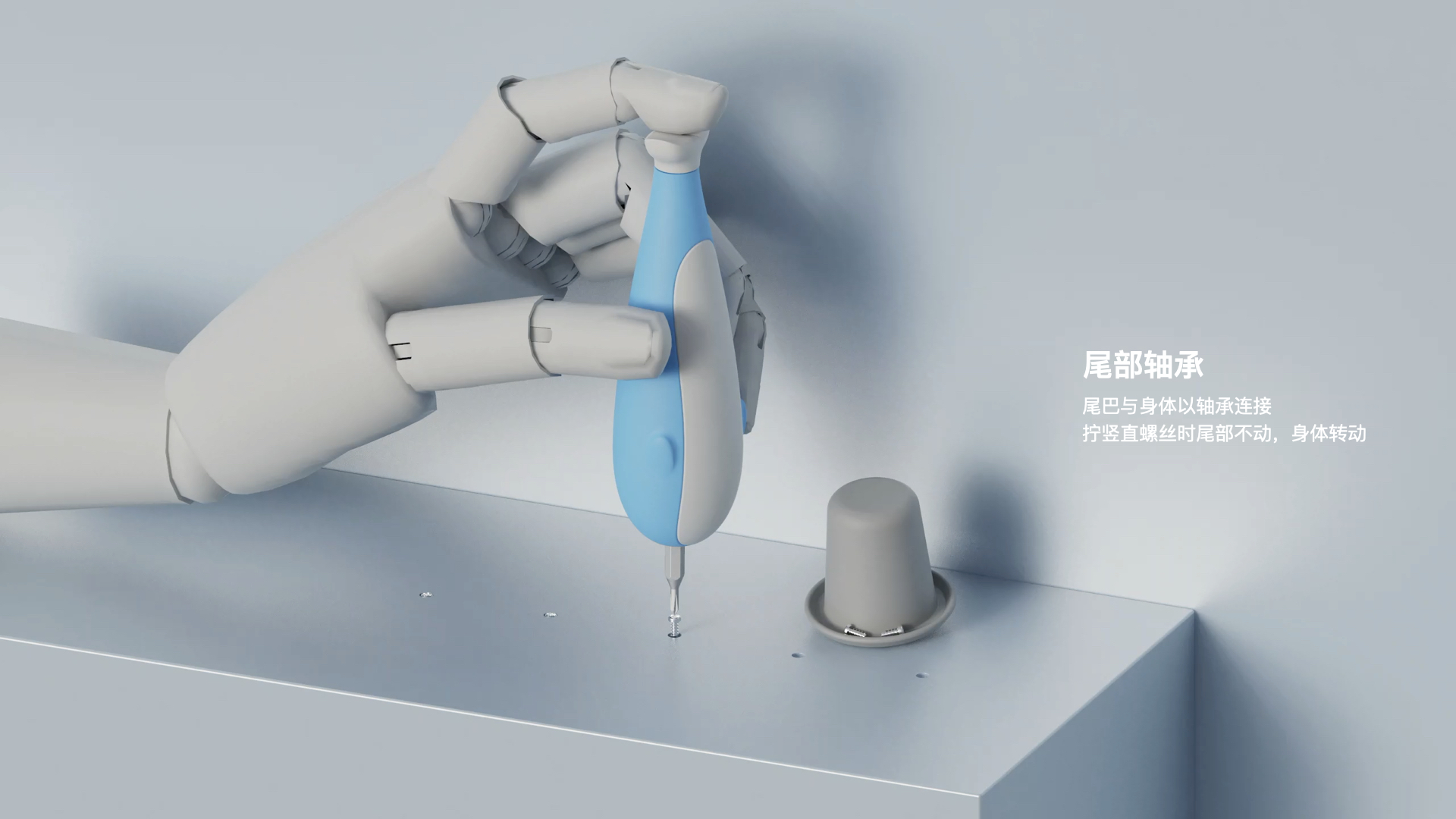 bolt driver，Humorous design，Graduation project，Screwdriver，bolt driver，humorous，Humorous design，Graduation project，Screwdriver，humorous，