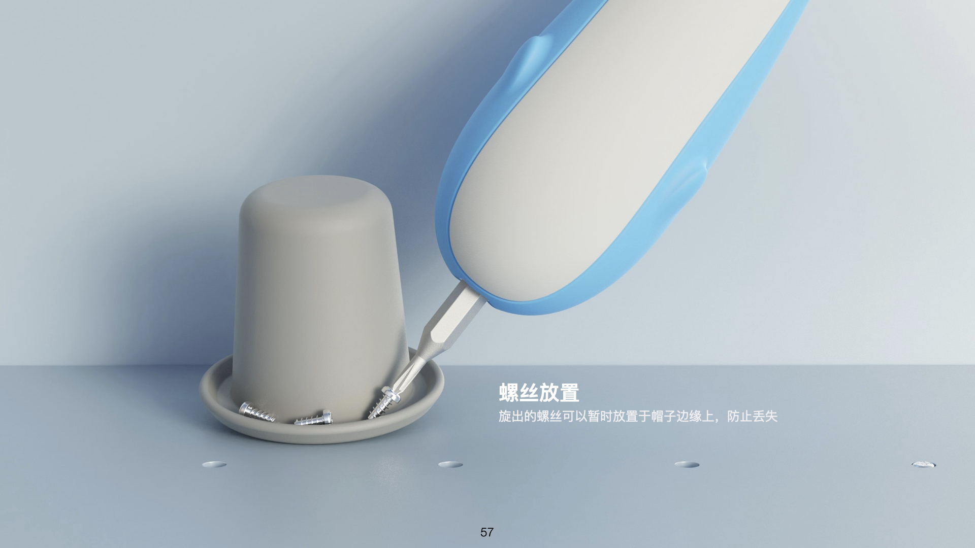 bolt driver，Humorous design，Graduation project，Screwdriver，bolt driver，humorous，Humorous design，Graduation project，Screwdriver，humorous，