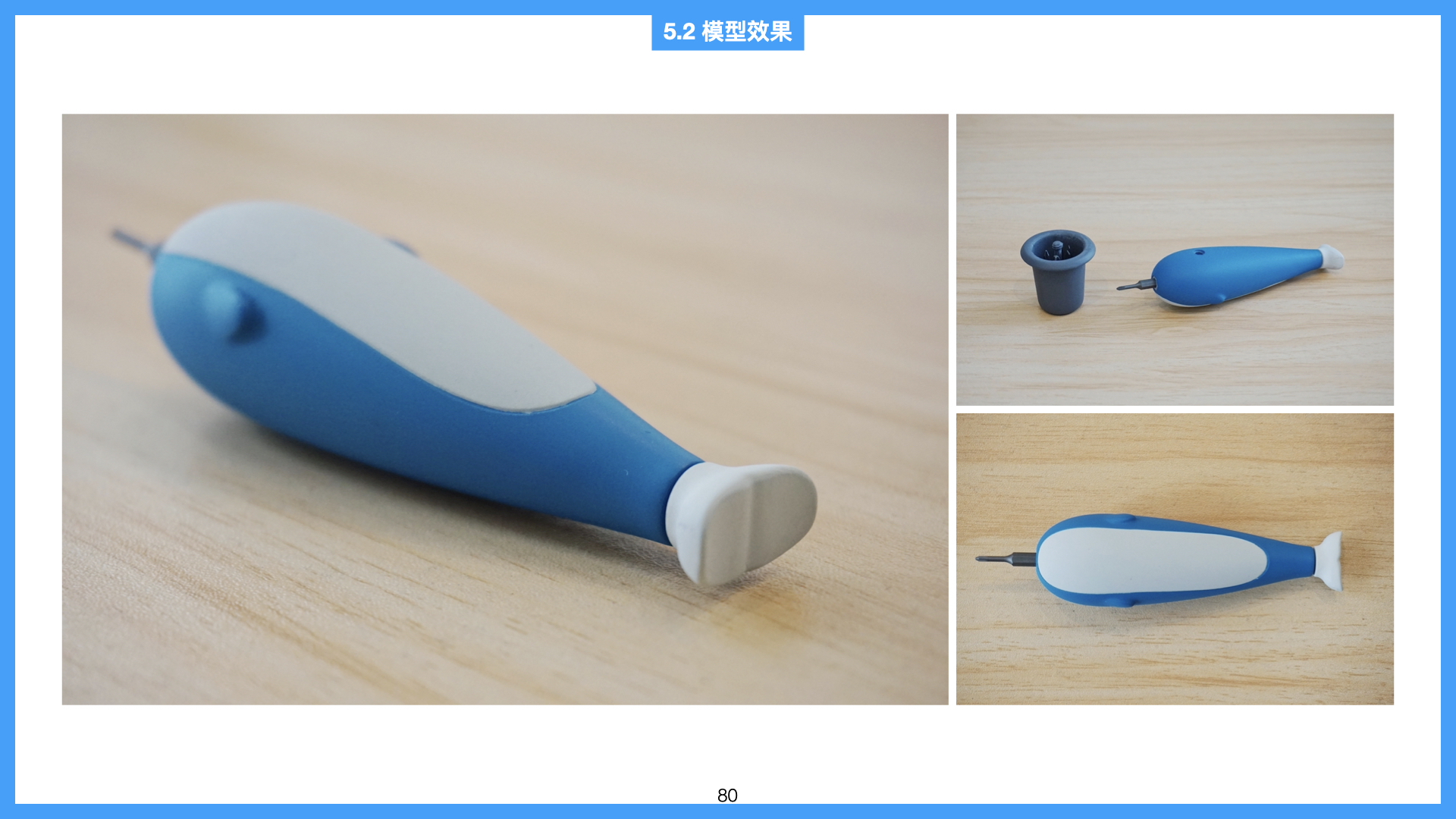 bolt driver，Humorous design，Graduation project，Screwdriver，bolt driver，humorous，Humorous design，Graduation project，Screwdriver，humorous，