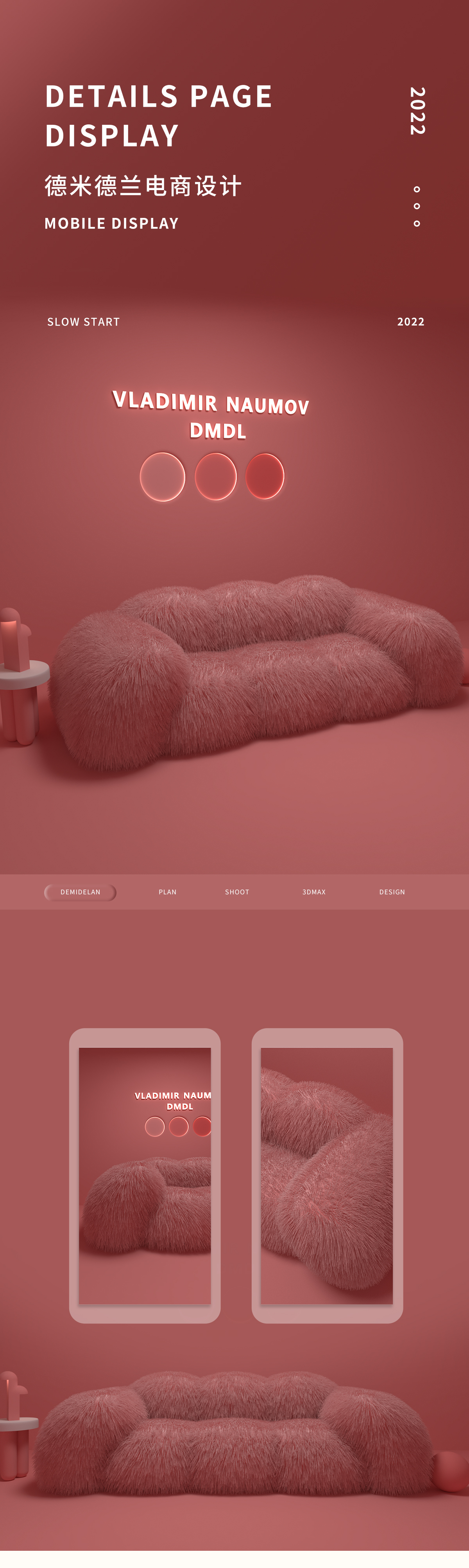sofa，Lazy sofa，Detail page，online retailers，