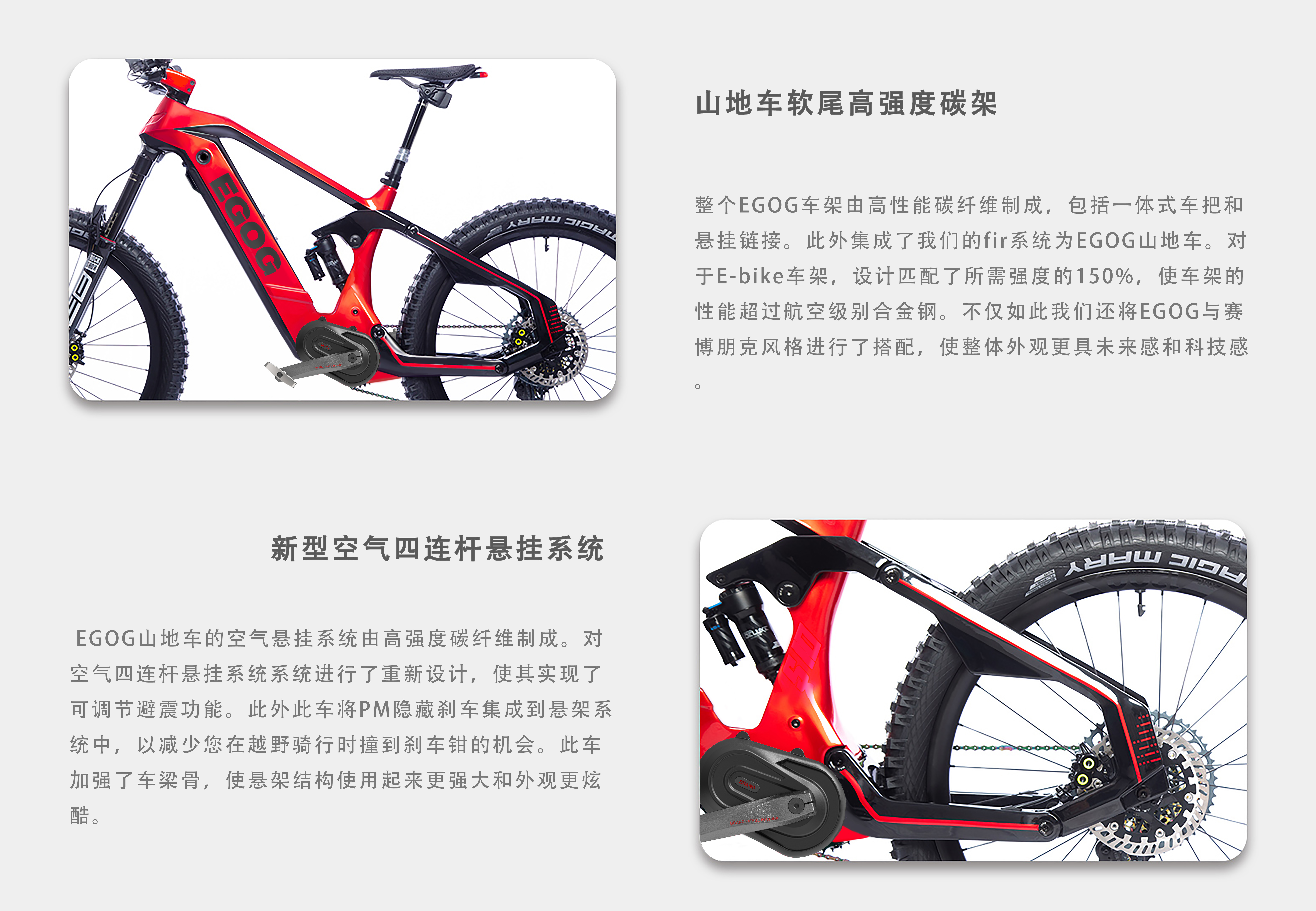 Center motor，Torque sensor，engine，e-bike，Energy conservation and environmental protection，