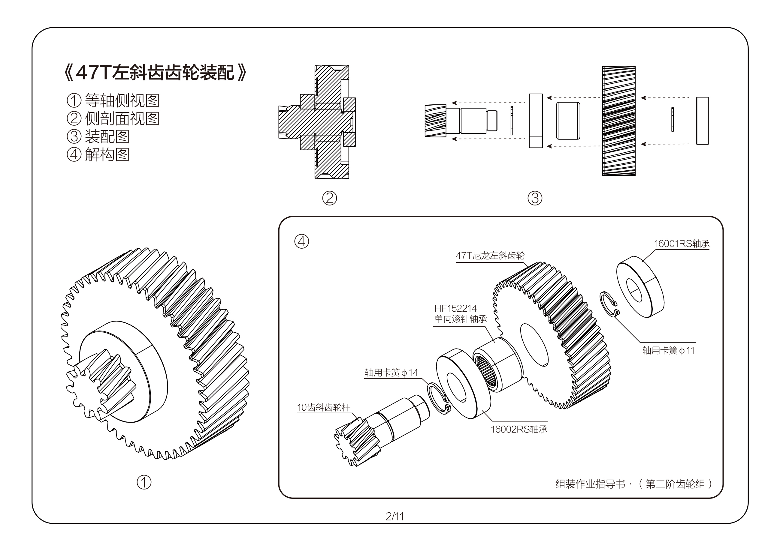 Center motor，Torque sensor，engine，e-bike，Energy conservation and environmental protection，