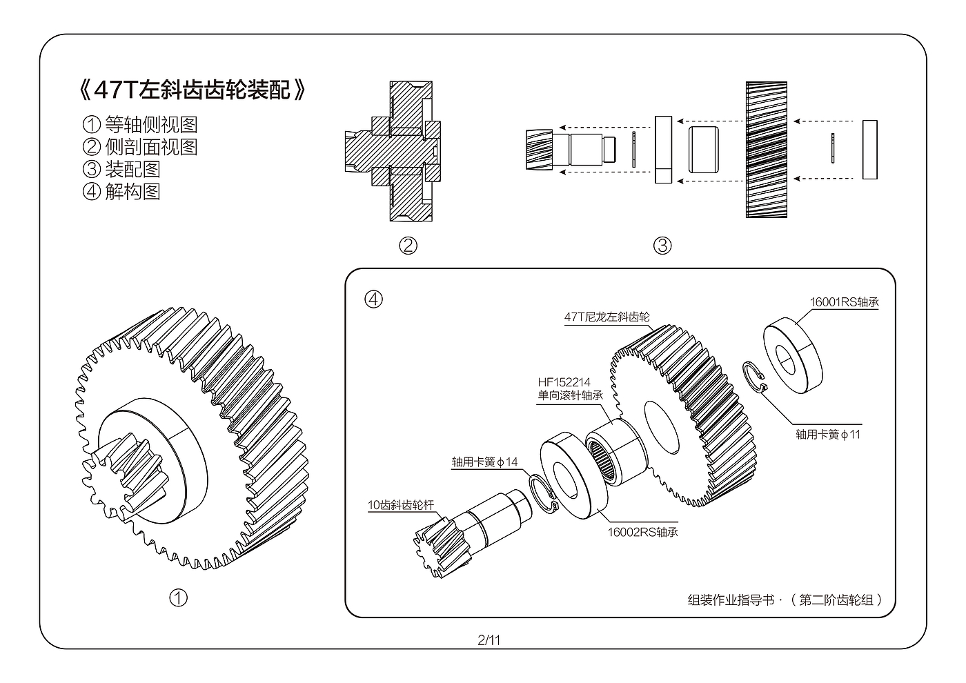 Center motor，Torque sensor，engine，e-bike，Energy conservation and environmental protection，