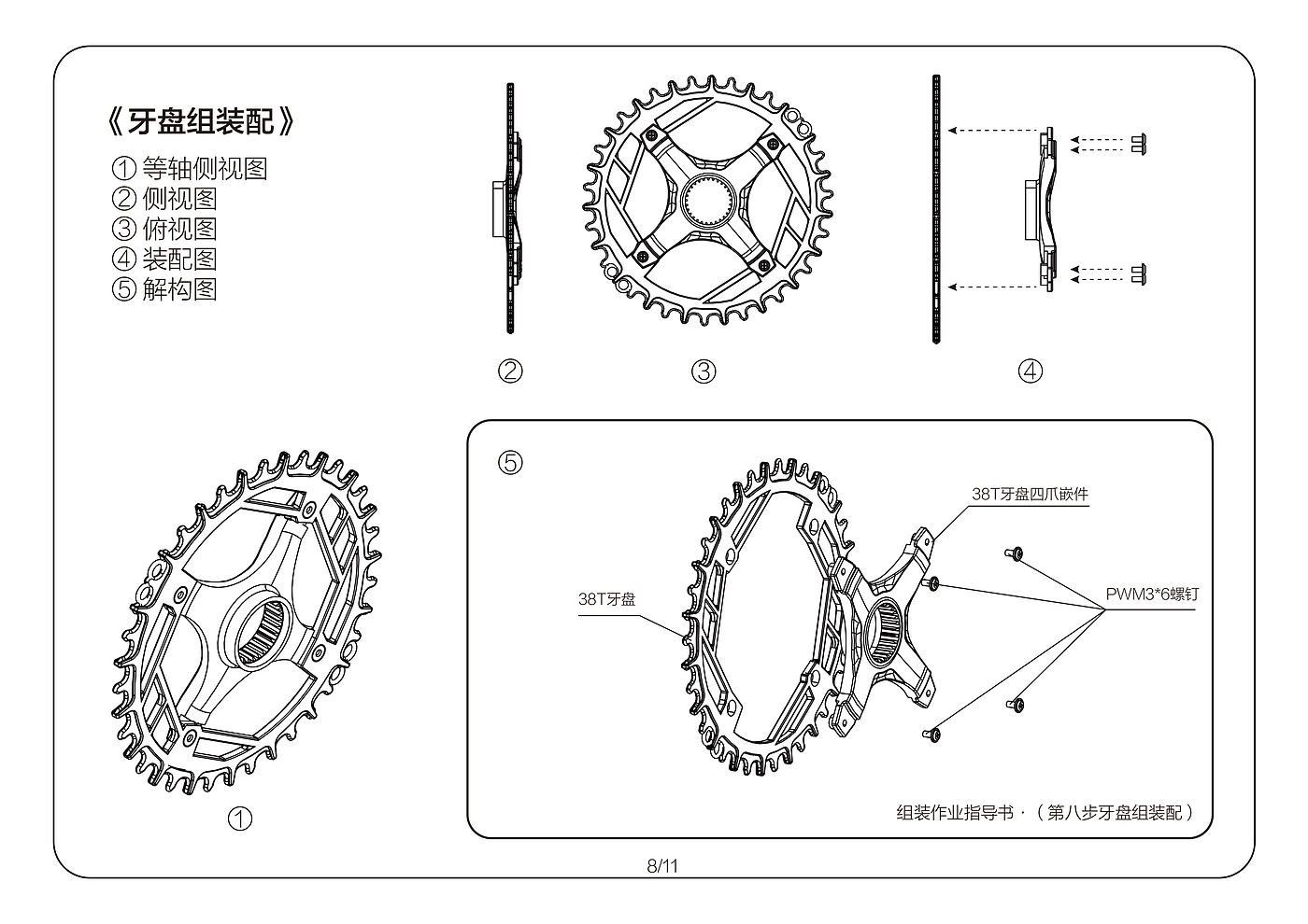 Center motor，Torque sensor，engine，e-bike，Energy conservation and environmental protection，