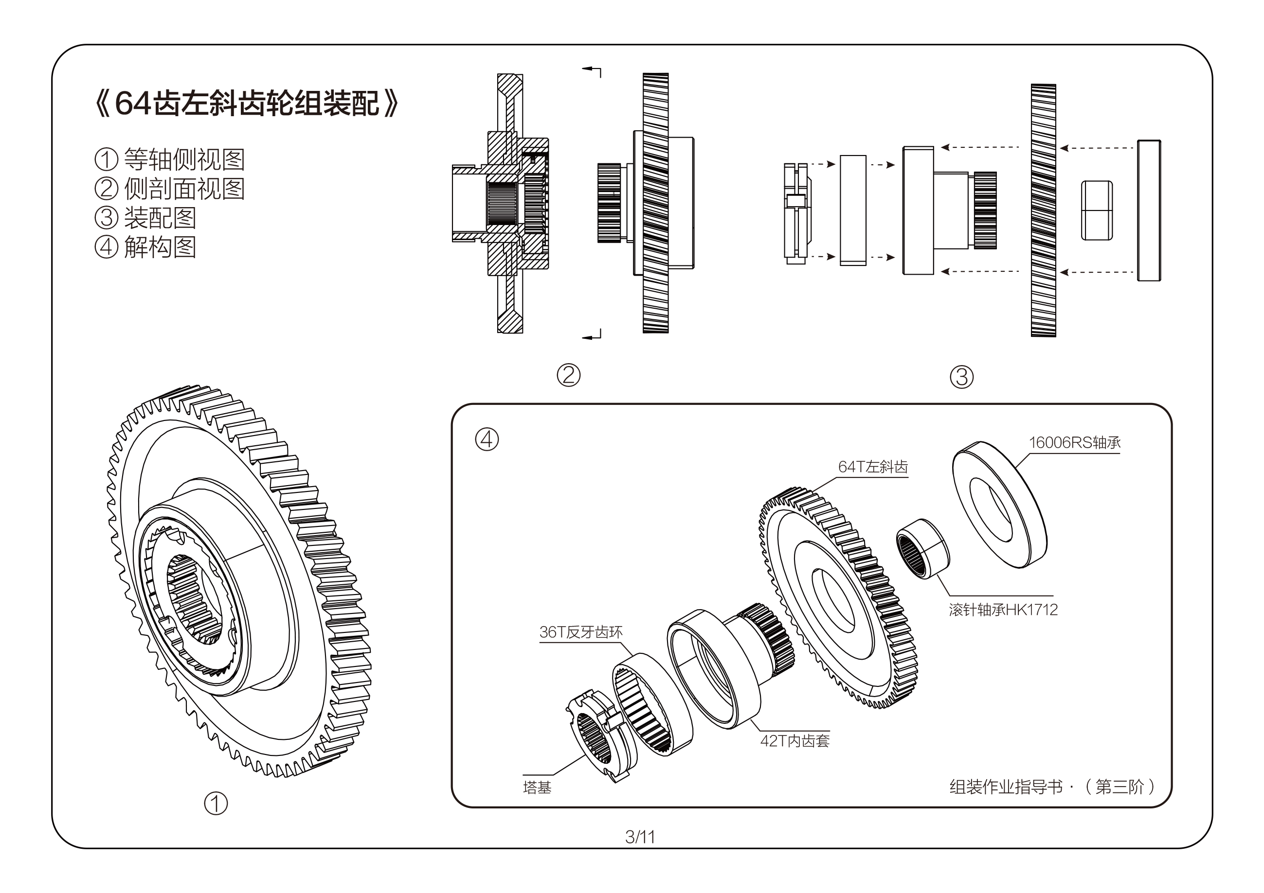 Center motor，Torque sensor，engine，e-bike，Energy conservation and environmental protection，