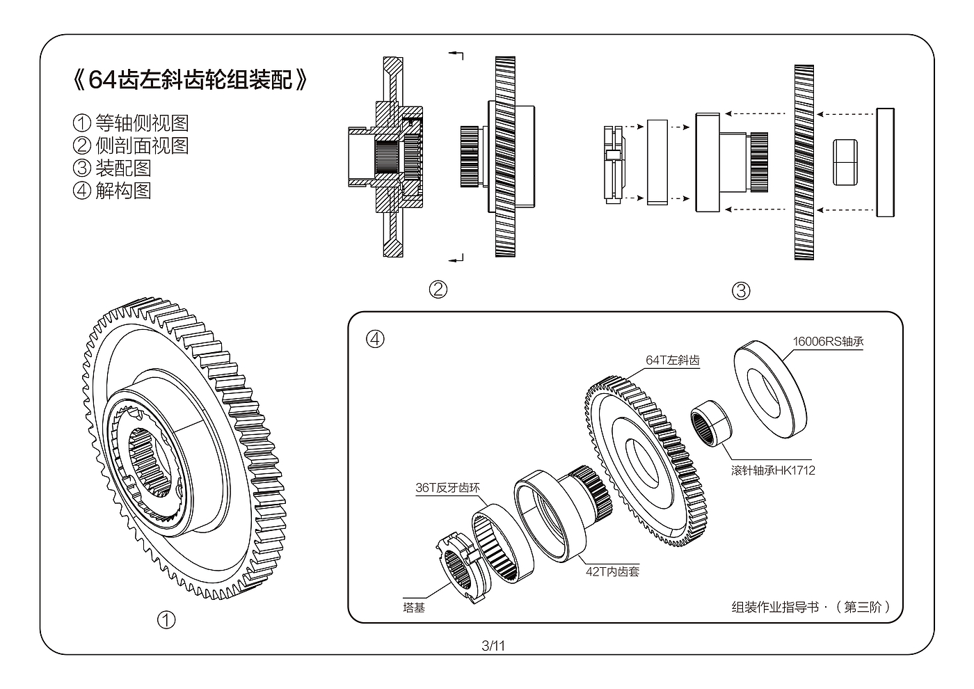 Center motor，Torque sensor，engine，e-bike，Energy conservation and environmental protection，