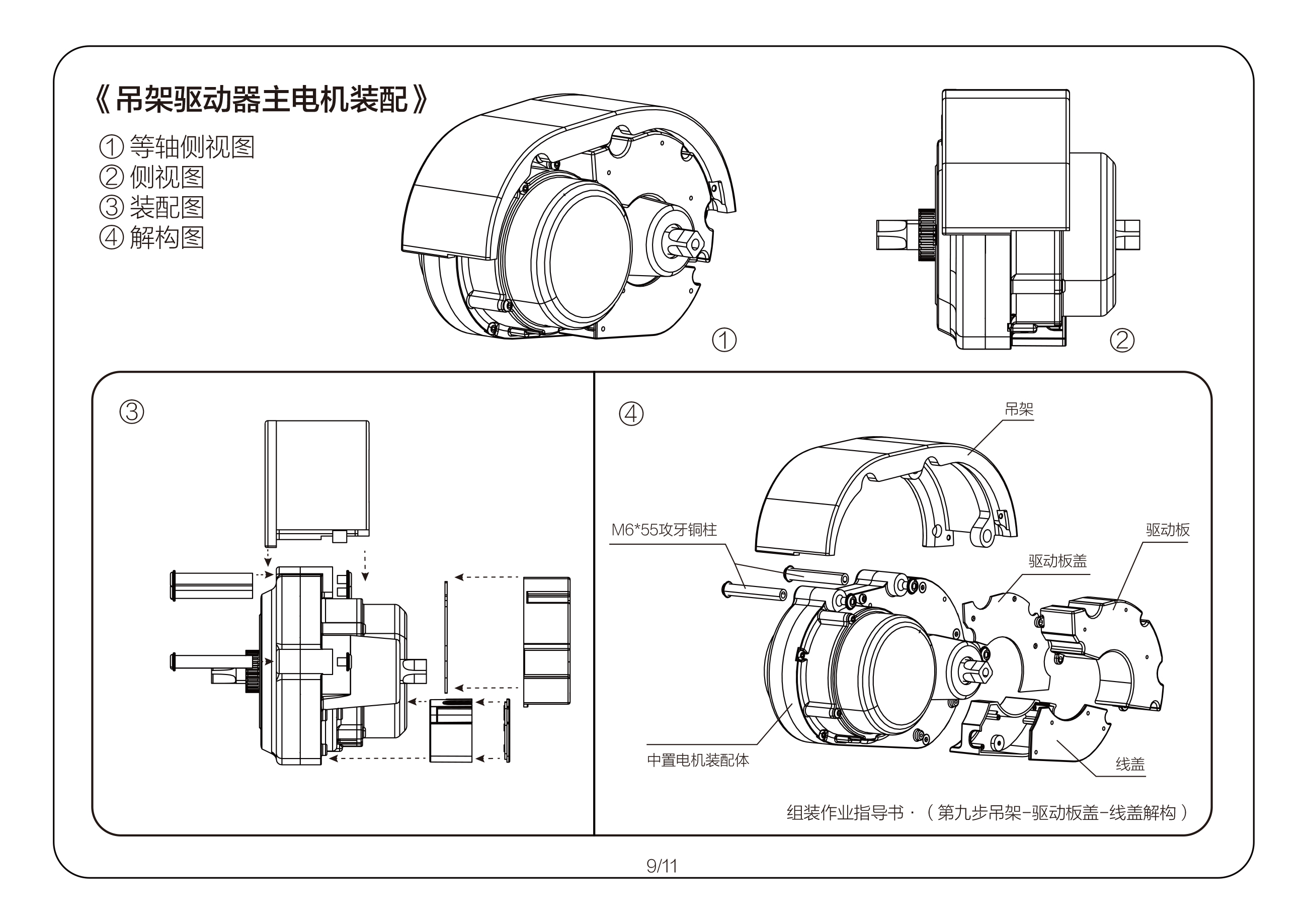 Center motor，Torque sensor，engine，e-bike，Energy conservation and environmental protection，