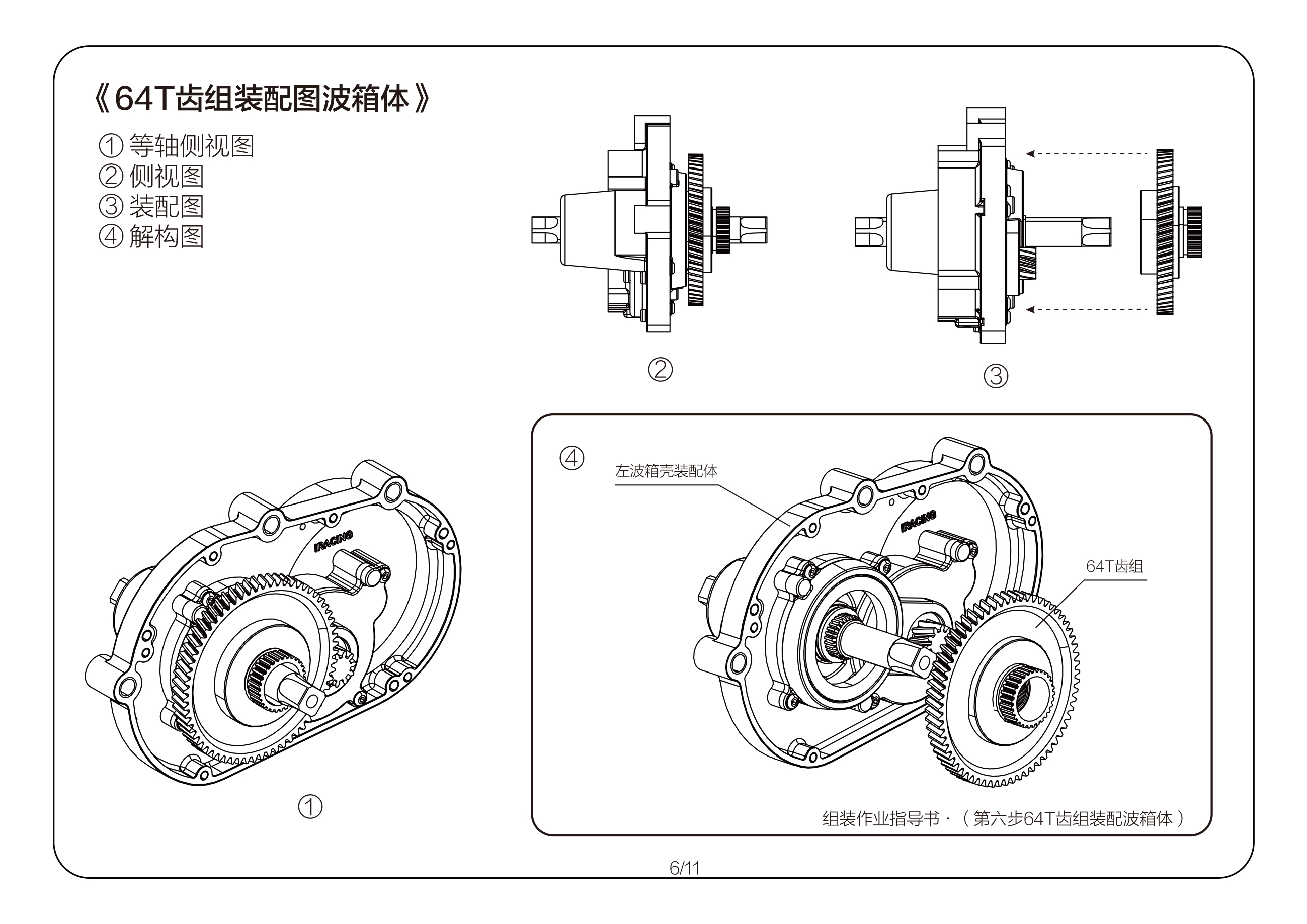 Center motor，Torque sensor，engine，e-bike，Energy conservation and environmental protection，