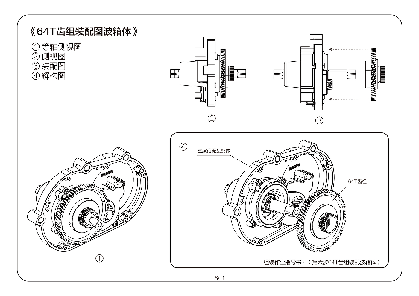 Center motor，Torque sensor，engine，e-bike，Energy conservation and environmental protection，