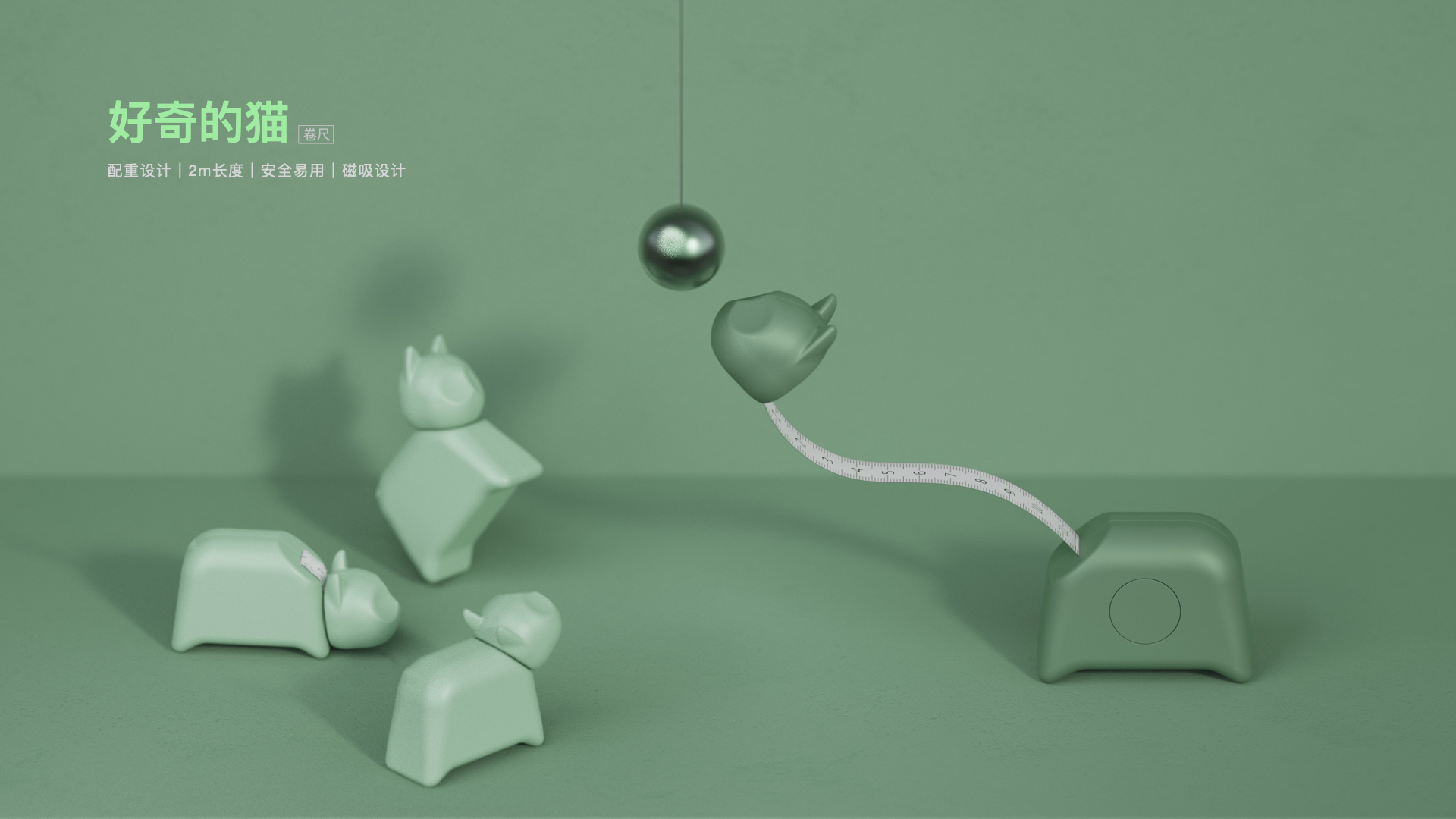 Tape measure，humor，Household tools，hardware，cat，