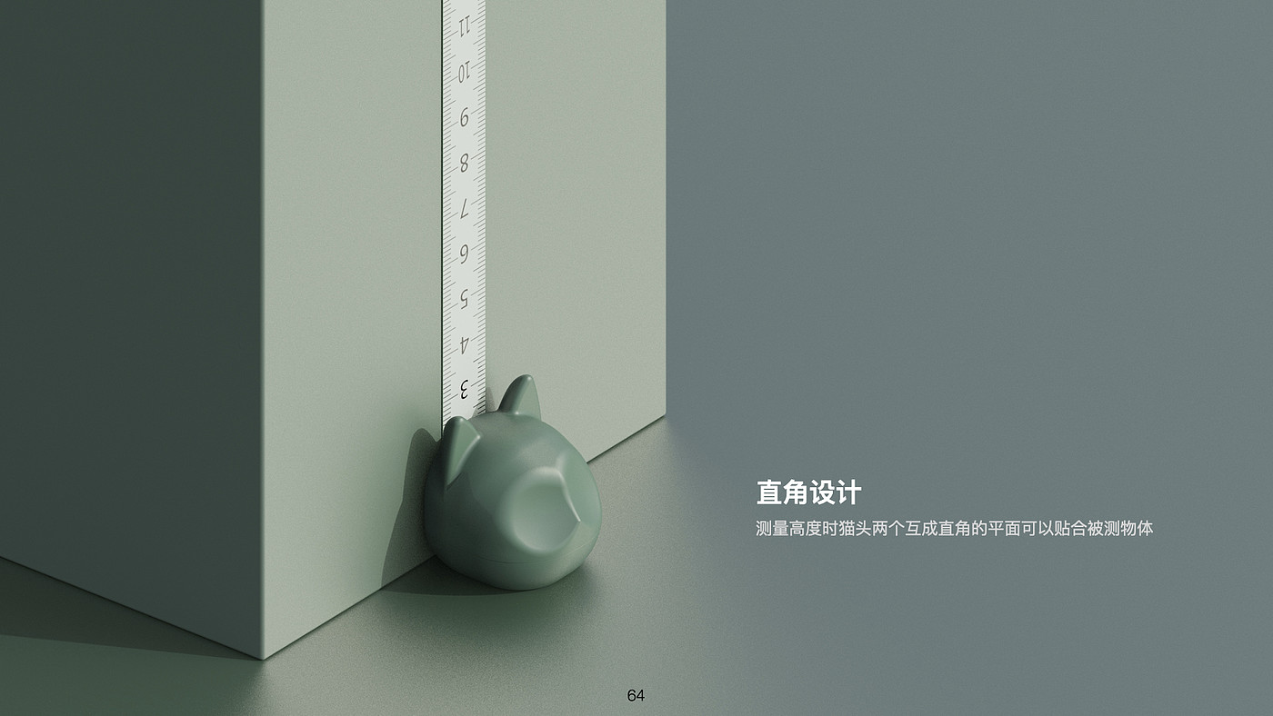 Tape measure，humor，Household tools，hardware，cat，