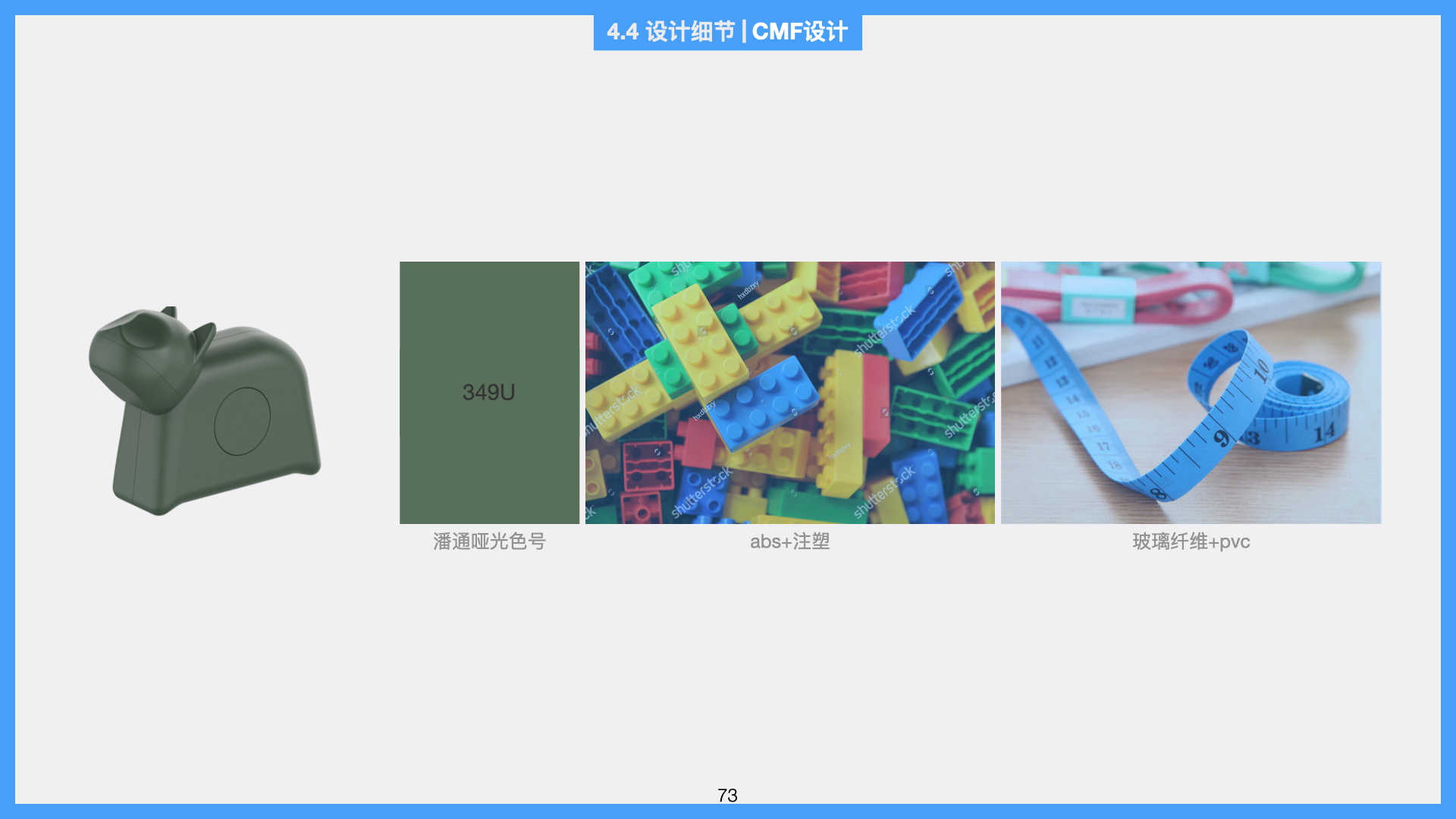 Tape measure，humor，Household tools，hardware，cat，