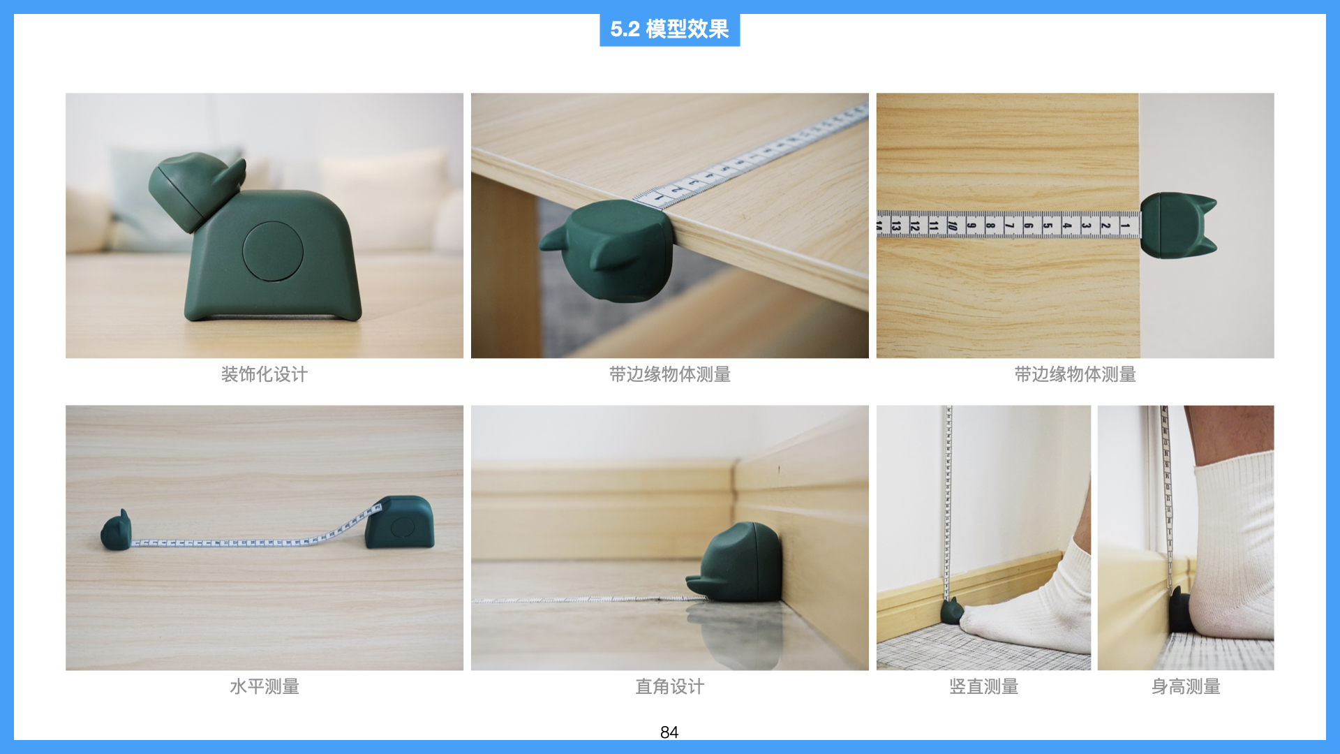 Tape measure，humor，Household tools，hardware，cat，