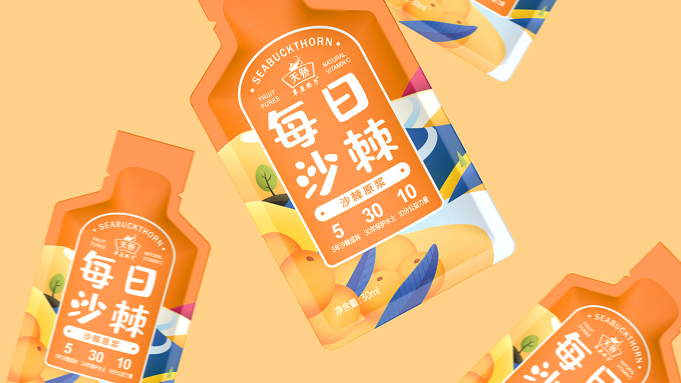 Seabuckthorn，healthy，Drinks，Brand design，