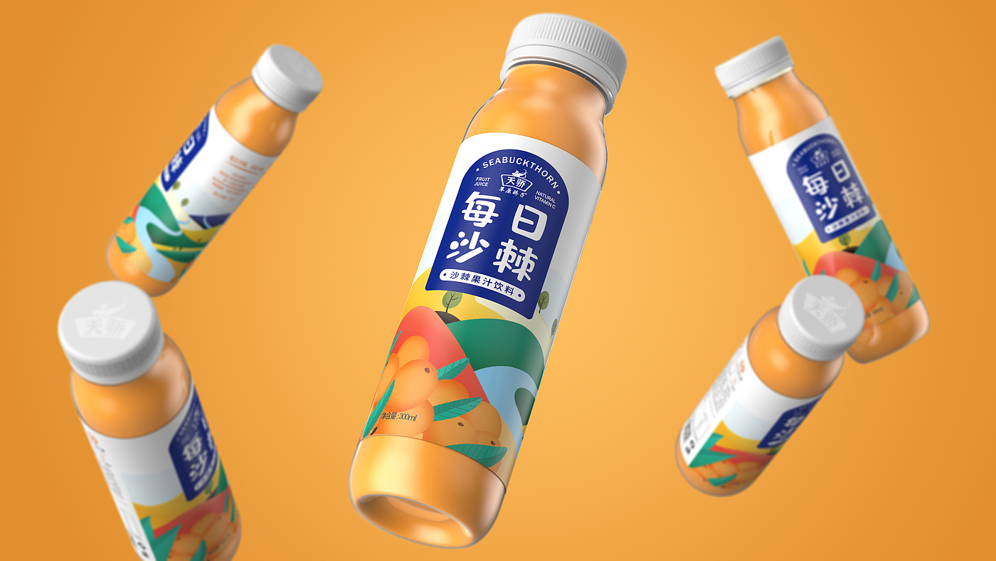 Seabuckthorn，healthy，Drinks，Brand design，