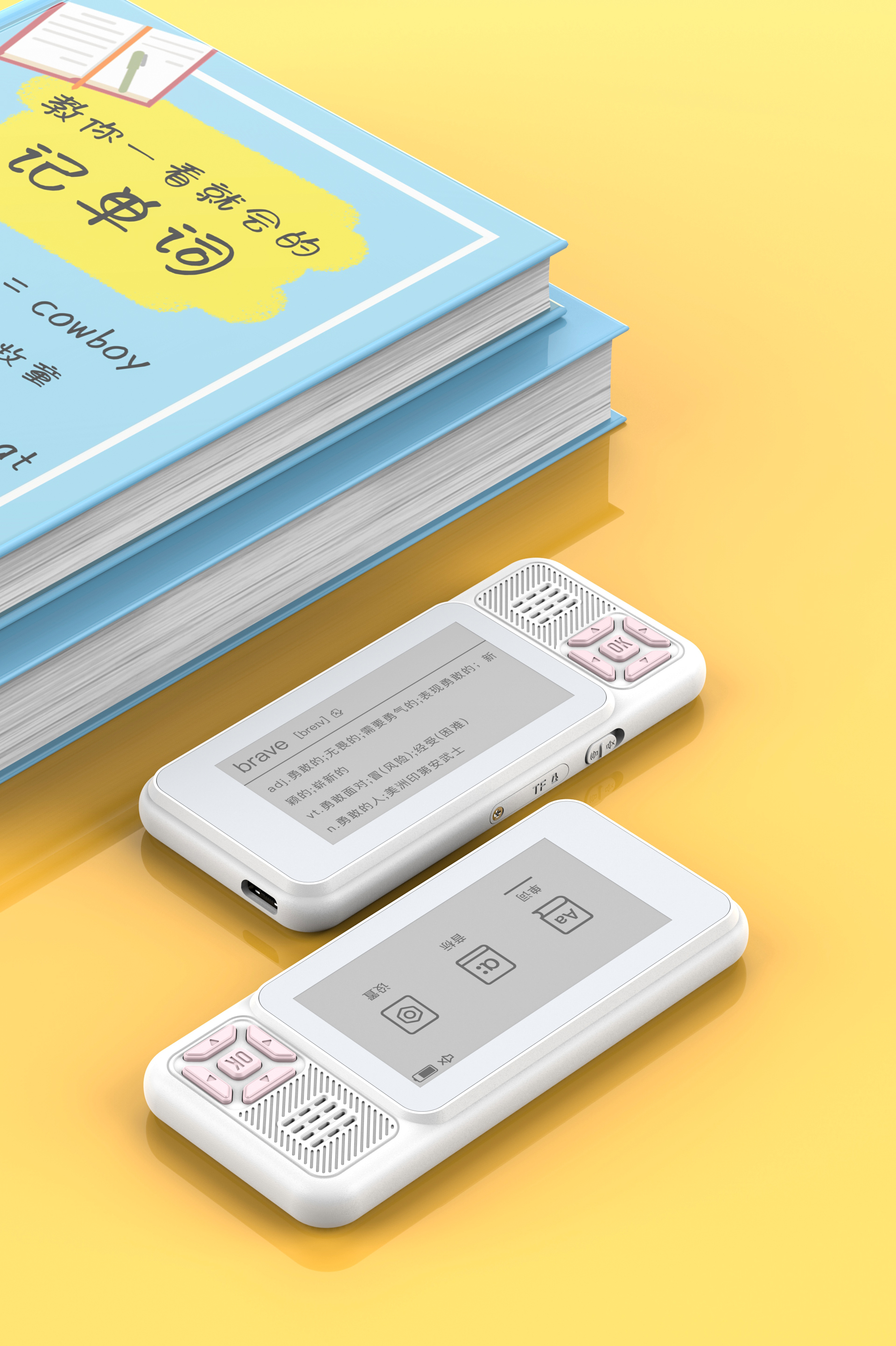 Render，High definition picture，