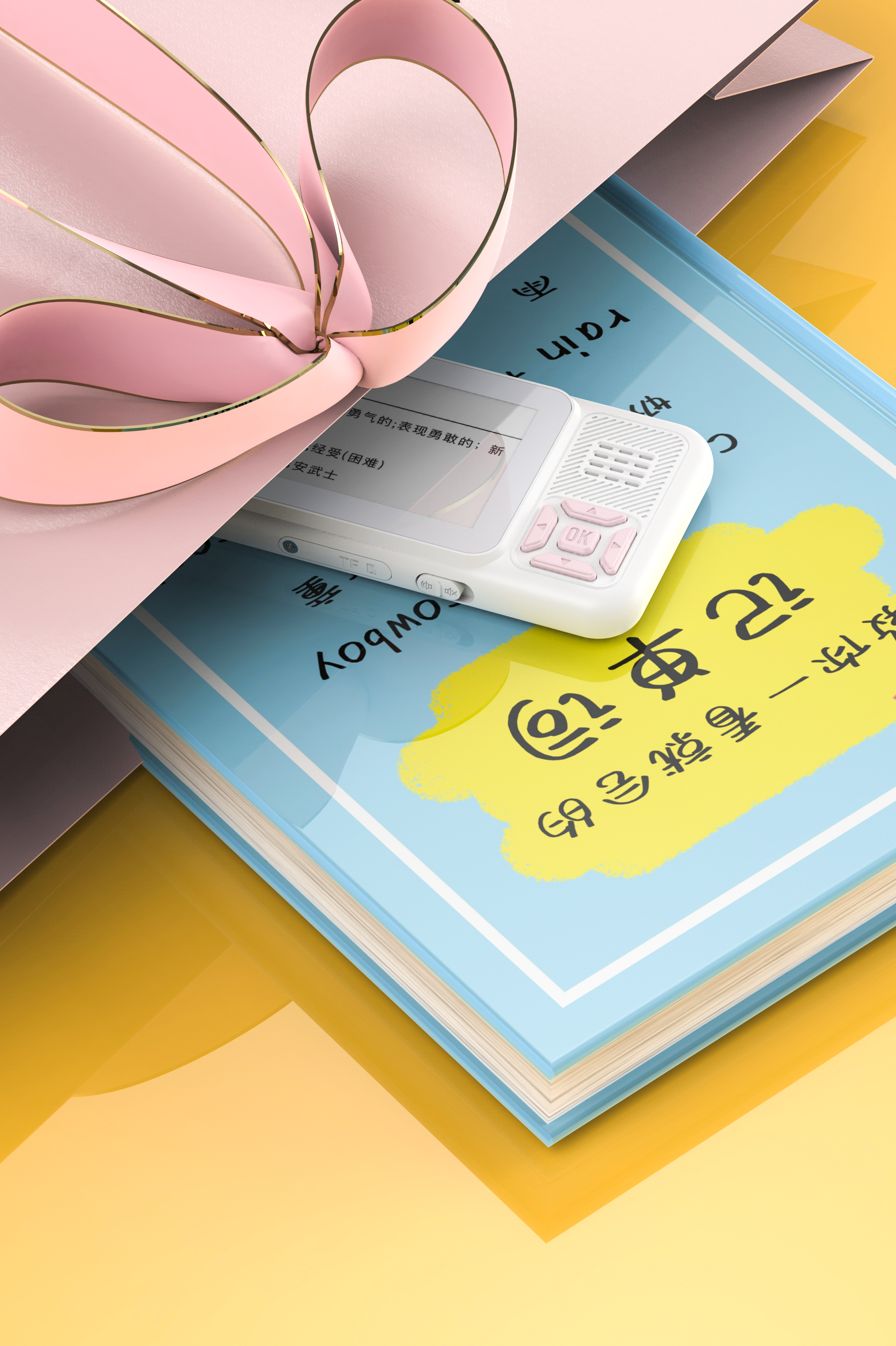 Render，High definition picture，