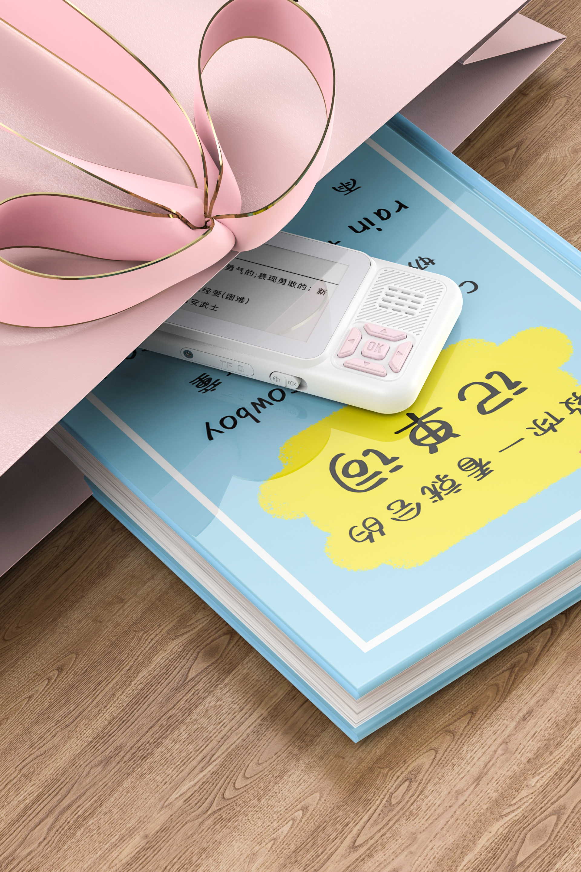 Render，High definition picture，