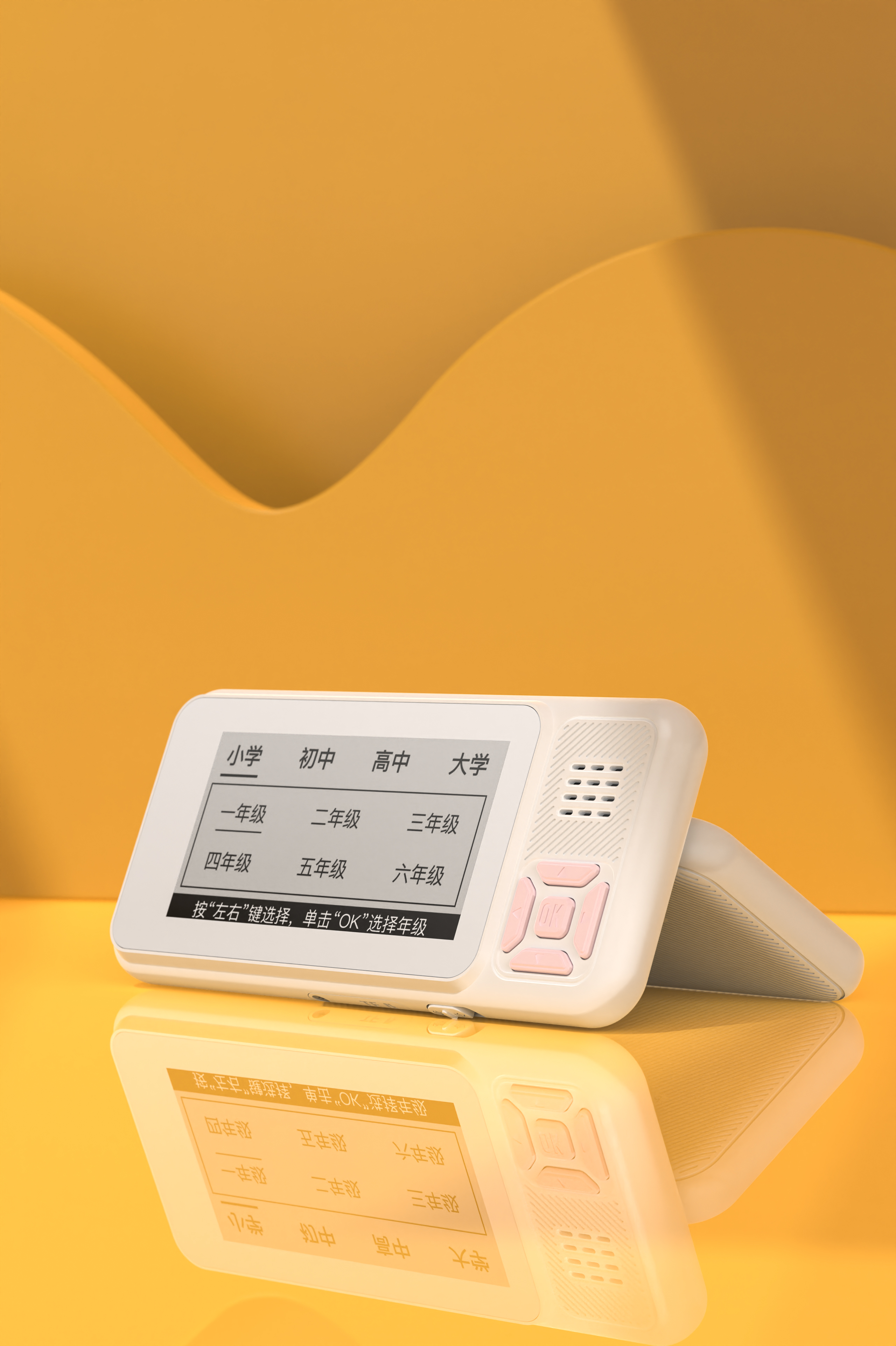 Render，High definition picture，