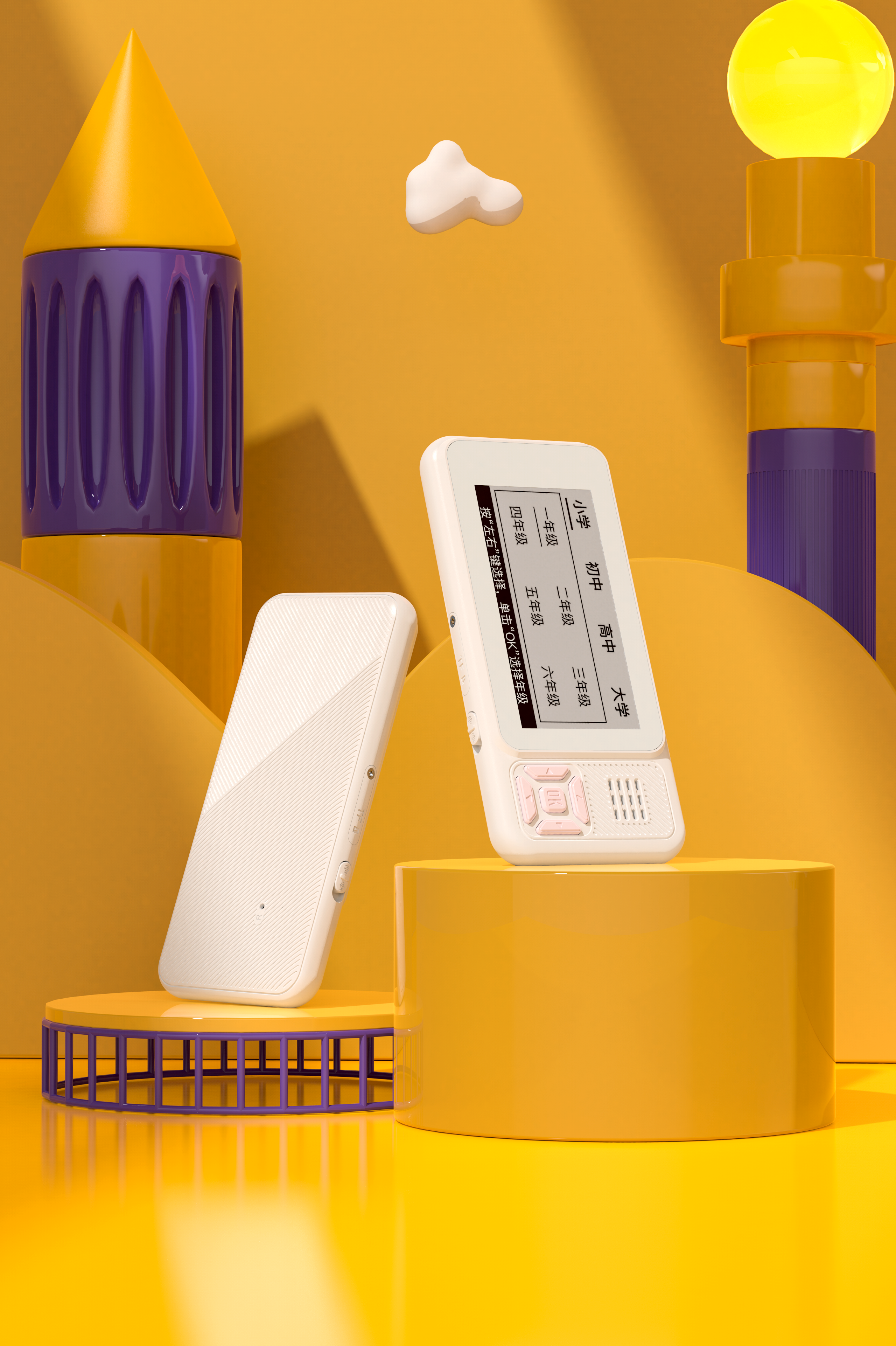 Render，High definition picture，