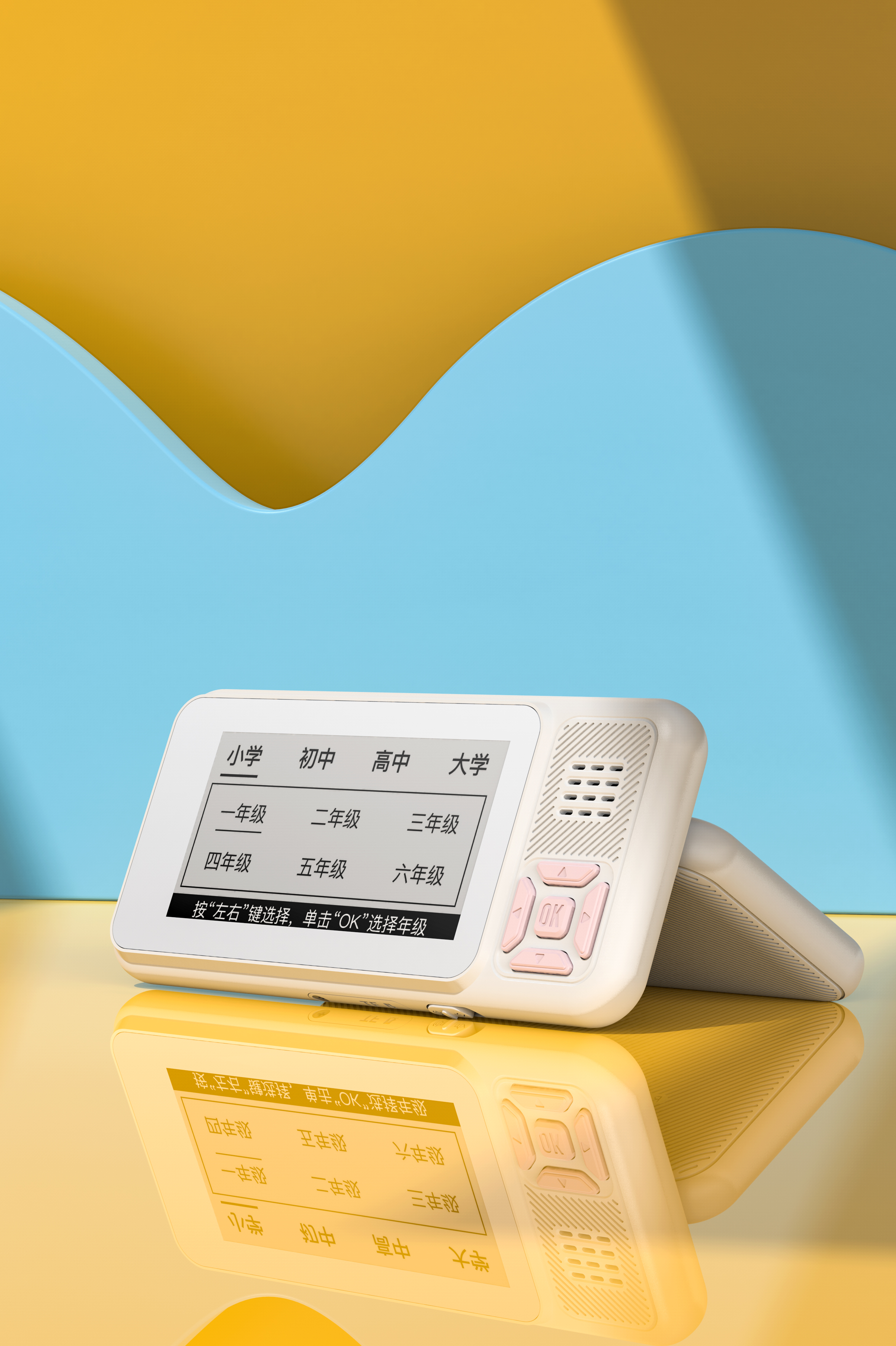 Render，High definition picture，