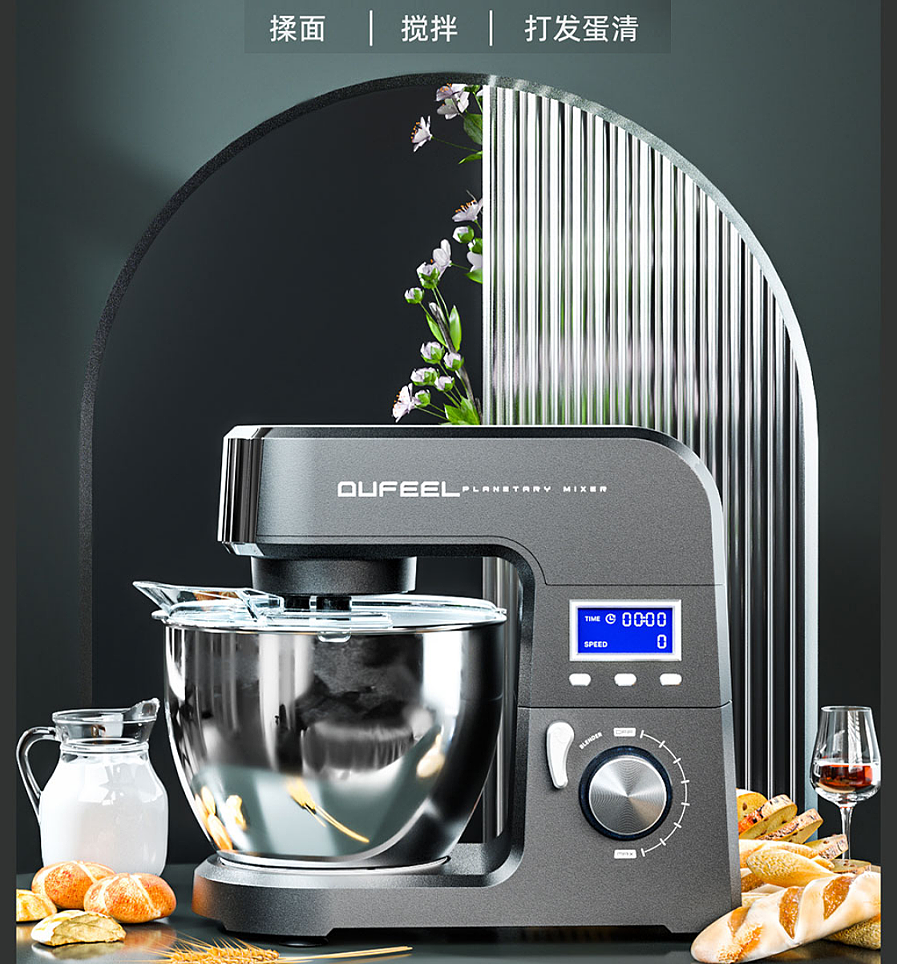 Chef machine，product design，Kitchen appliances，kneading dough，stir，Beat eggs，