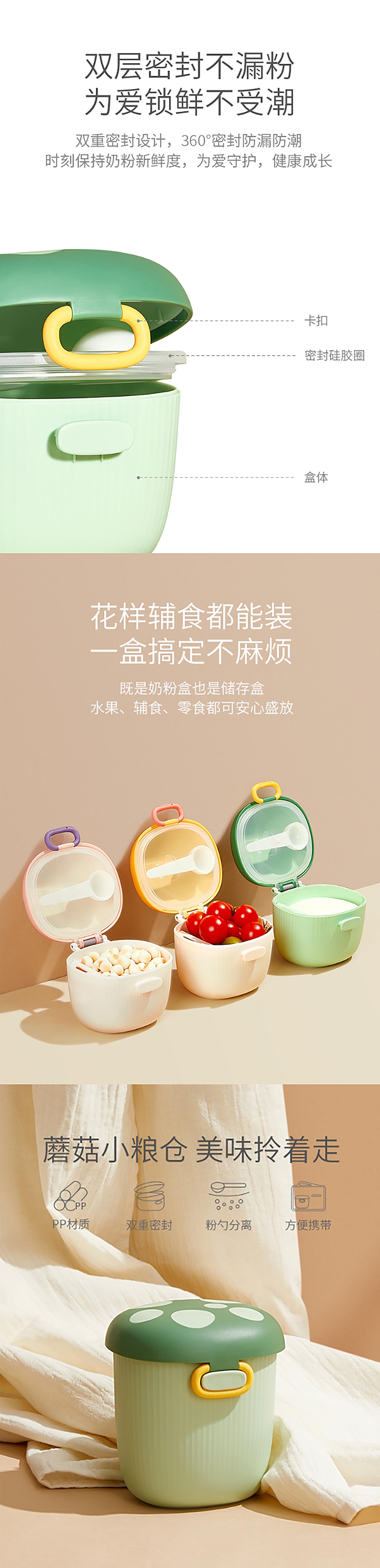 children，Mother and baby，Milk powder box，lovely，