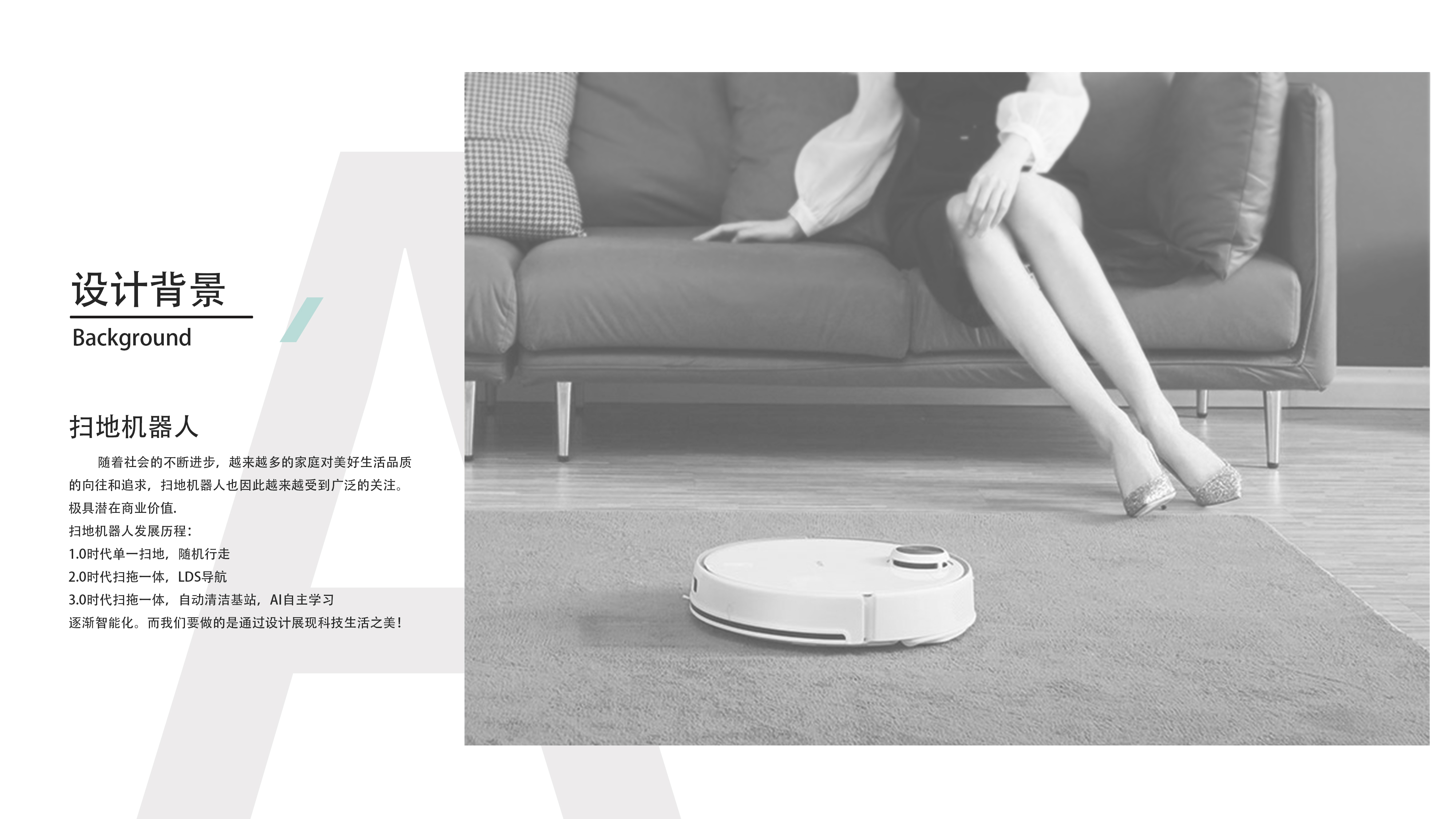 household electrical appliances，Sweeping robot，New moon，Minimalist，