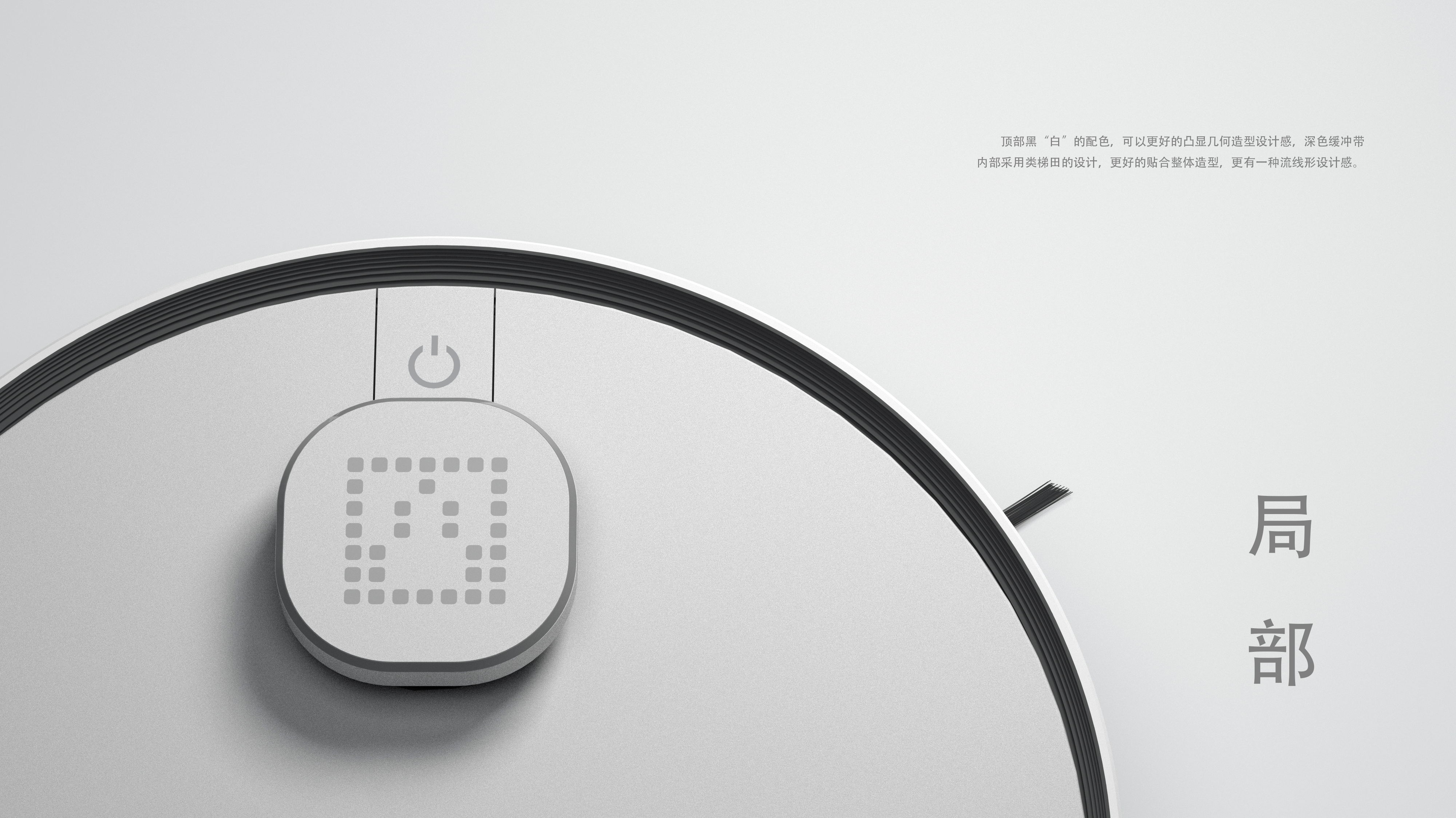household electrical appliances，Sweeping robot，New moon，Minimalist，