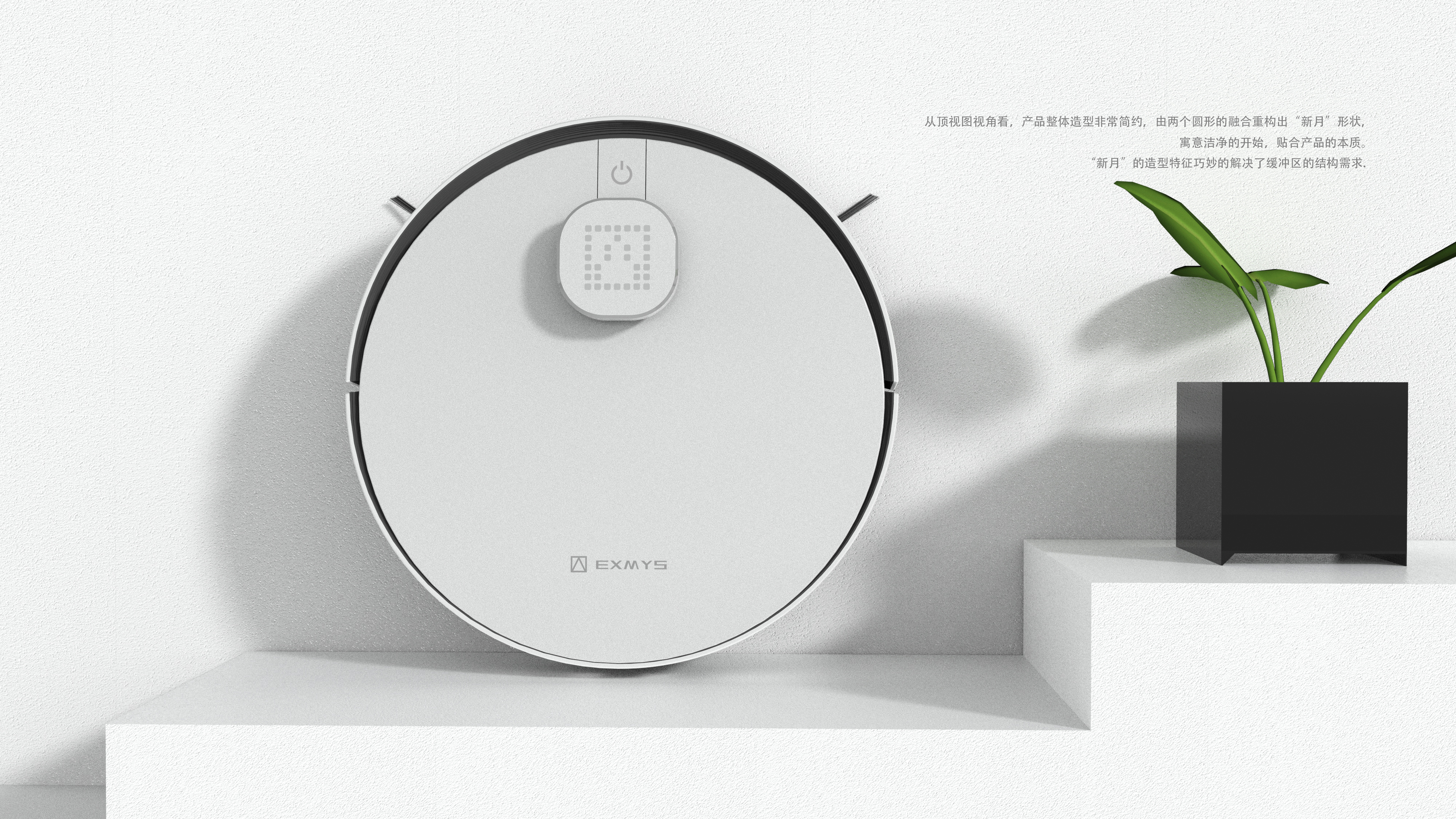 household electrical appliances，Sweeping robot，New moon，Minimalist，