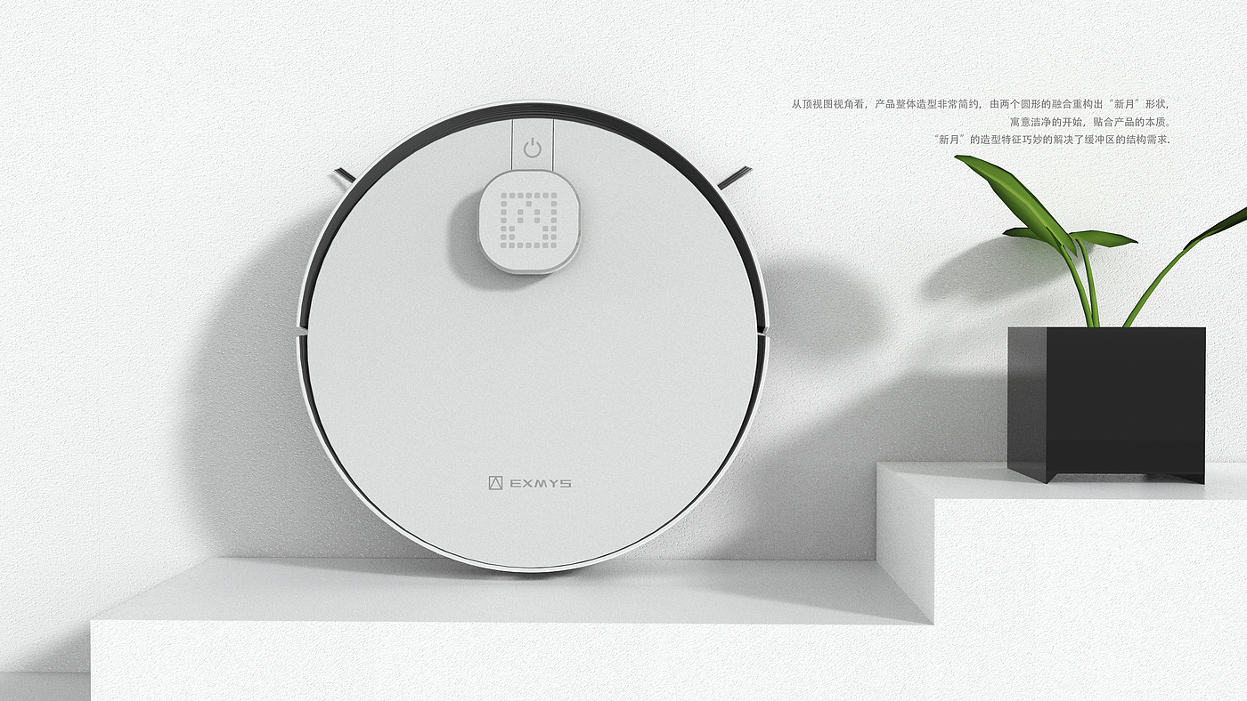 household electrical appliances，Sweeping robot，New moon，Minimalist，