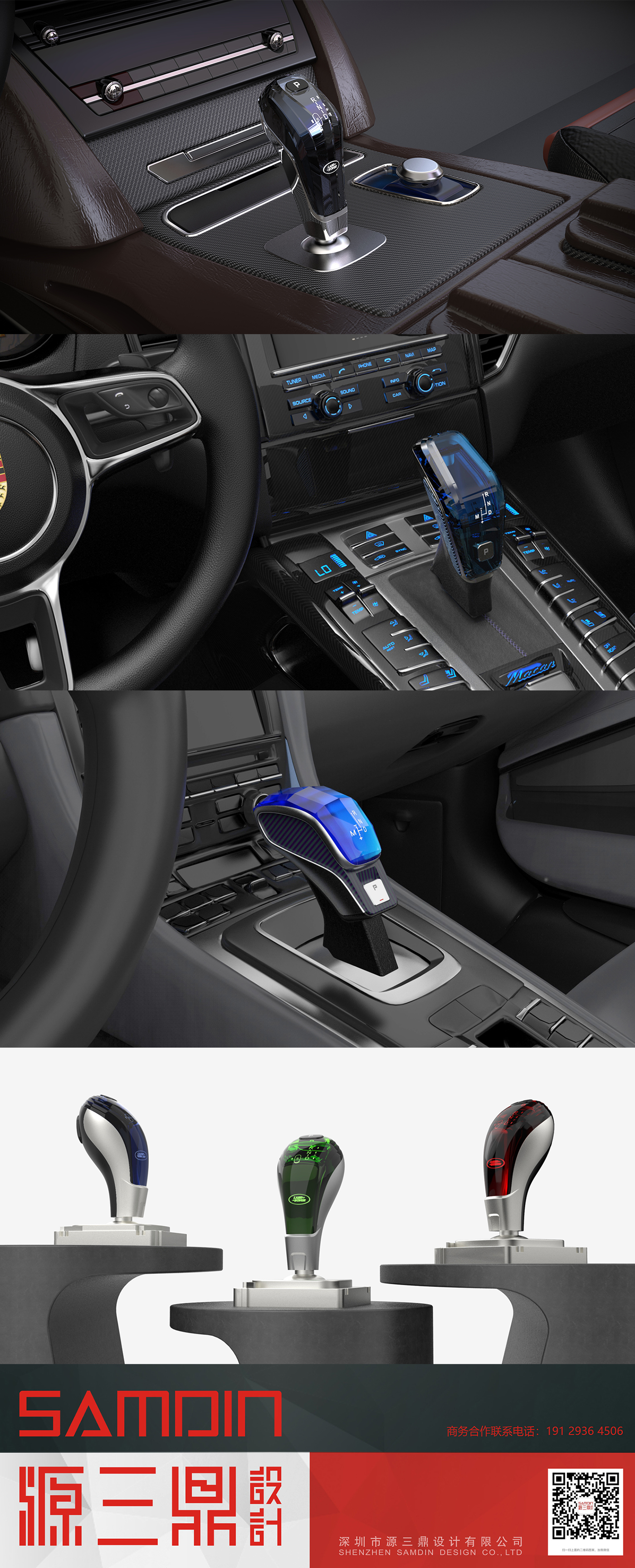 Appearance design, structural design, mold development，