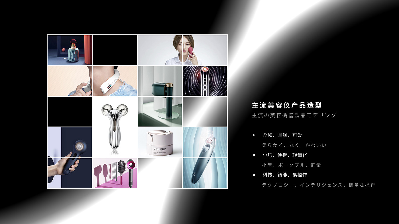 cosmetic instrument，