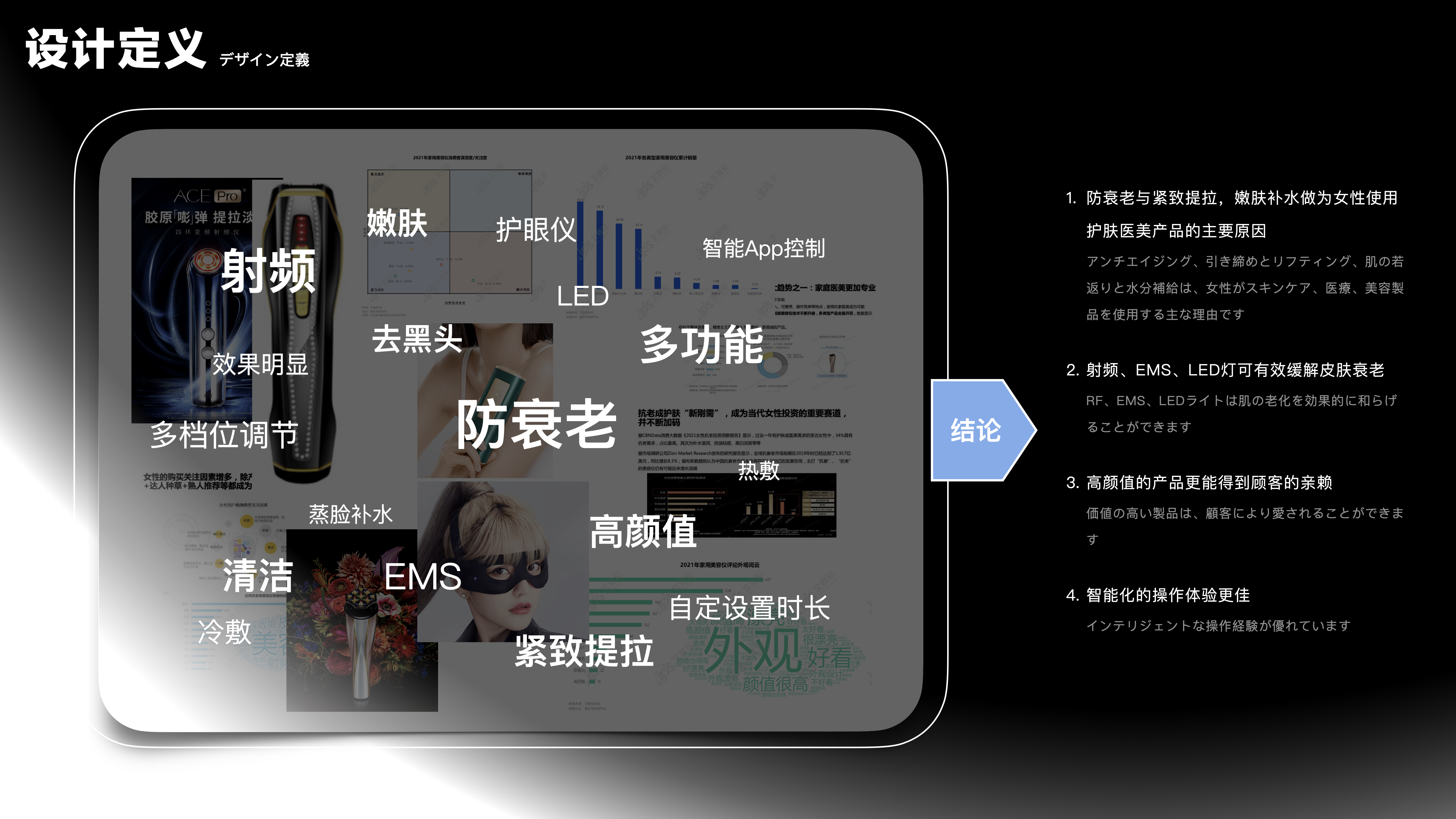 cosmetic instrument，