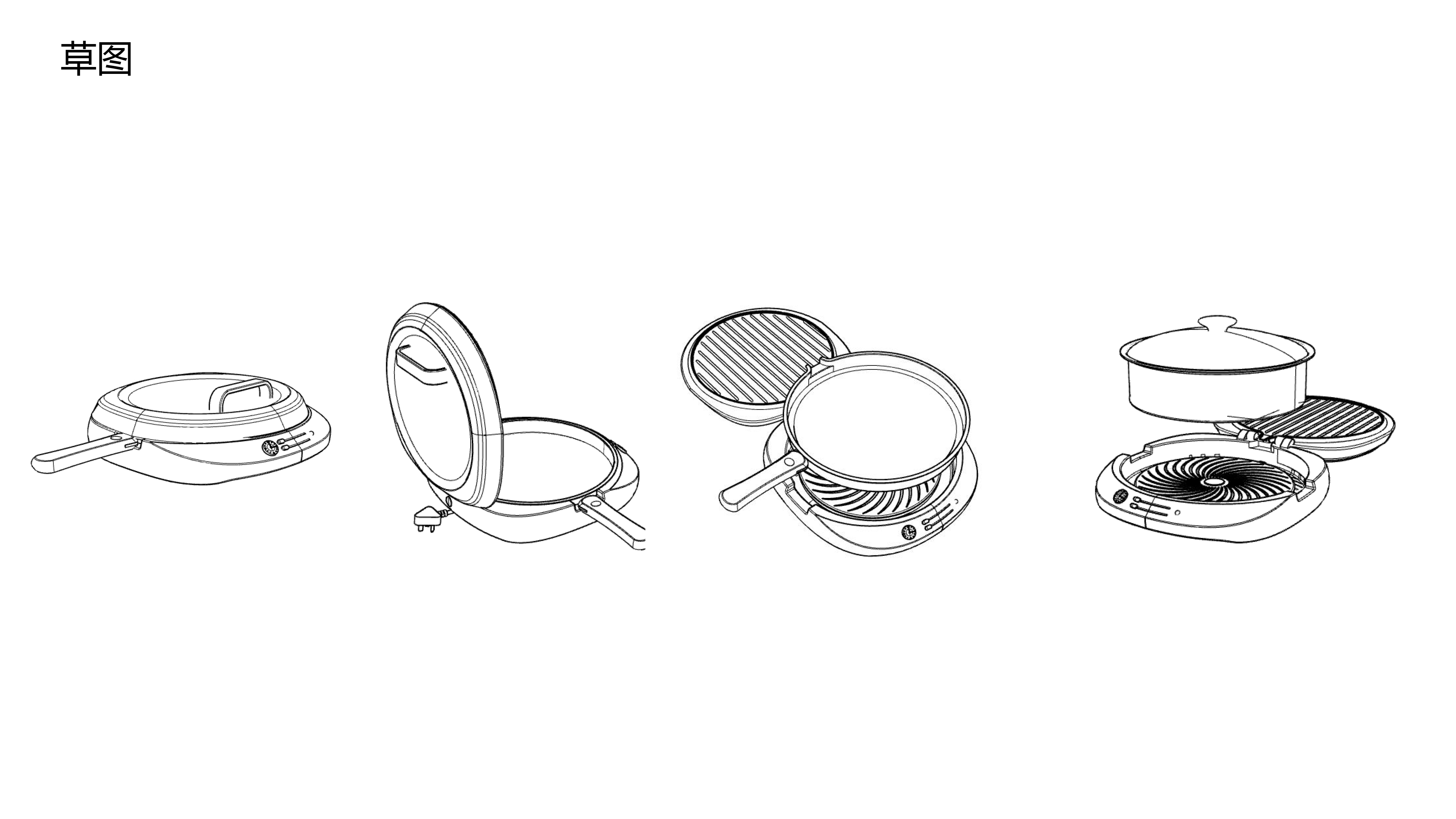 industrial design，