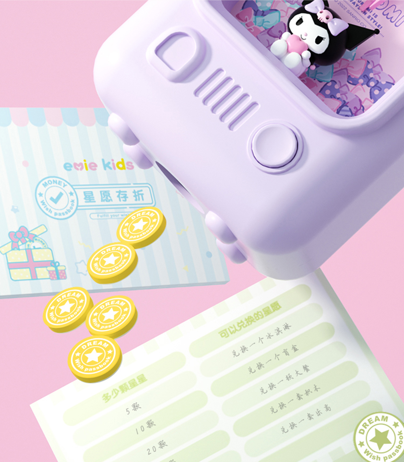 product design，savings bank，Night light，children，Puzzle，