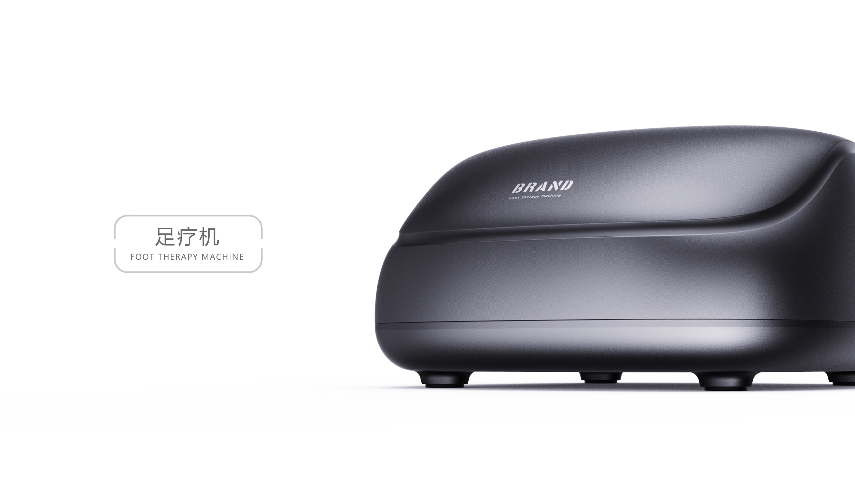 Foot therapy machine，Massage equipment，Smart home，Leg beauty machine，