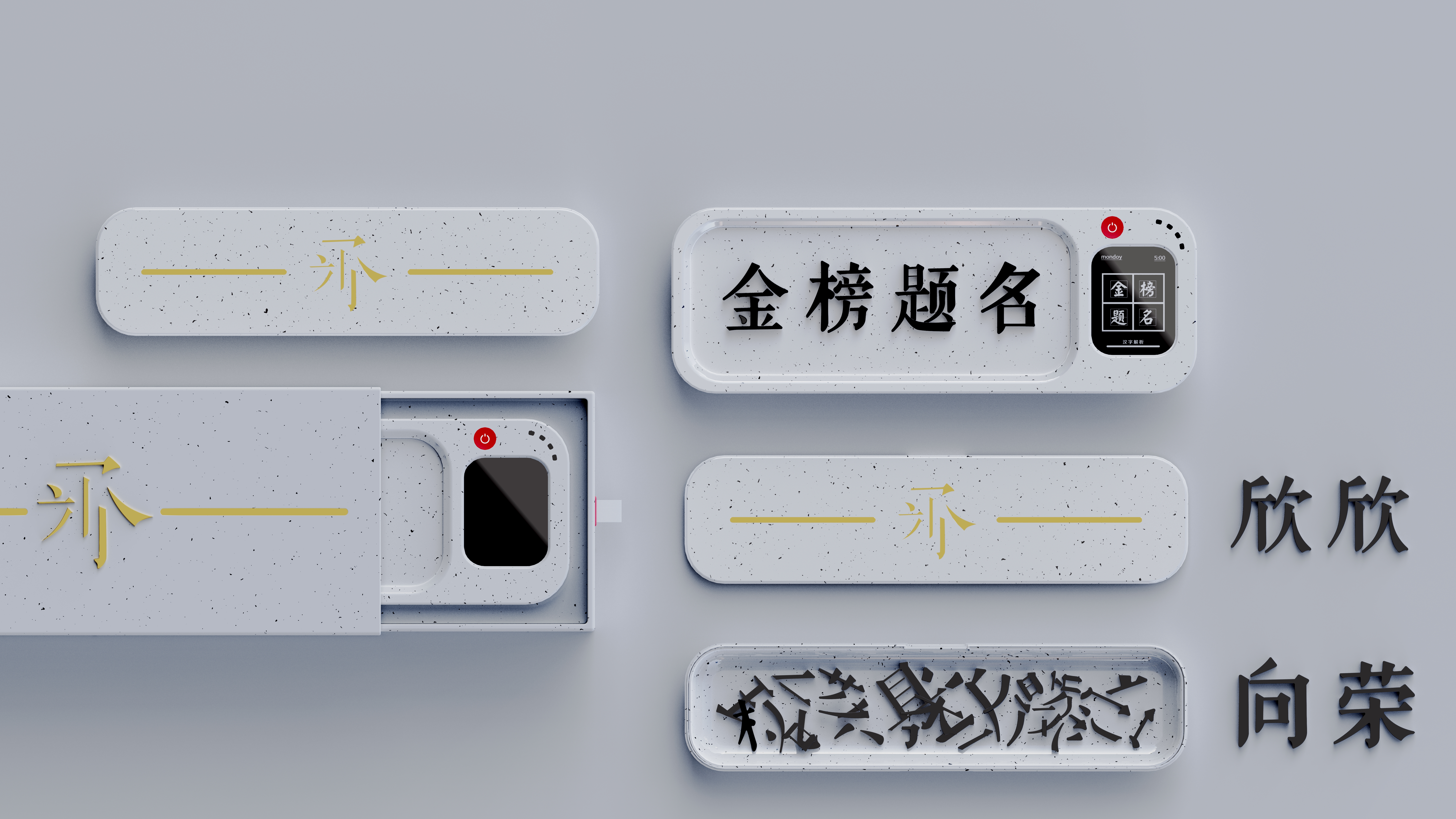 chinese characters，