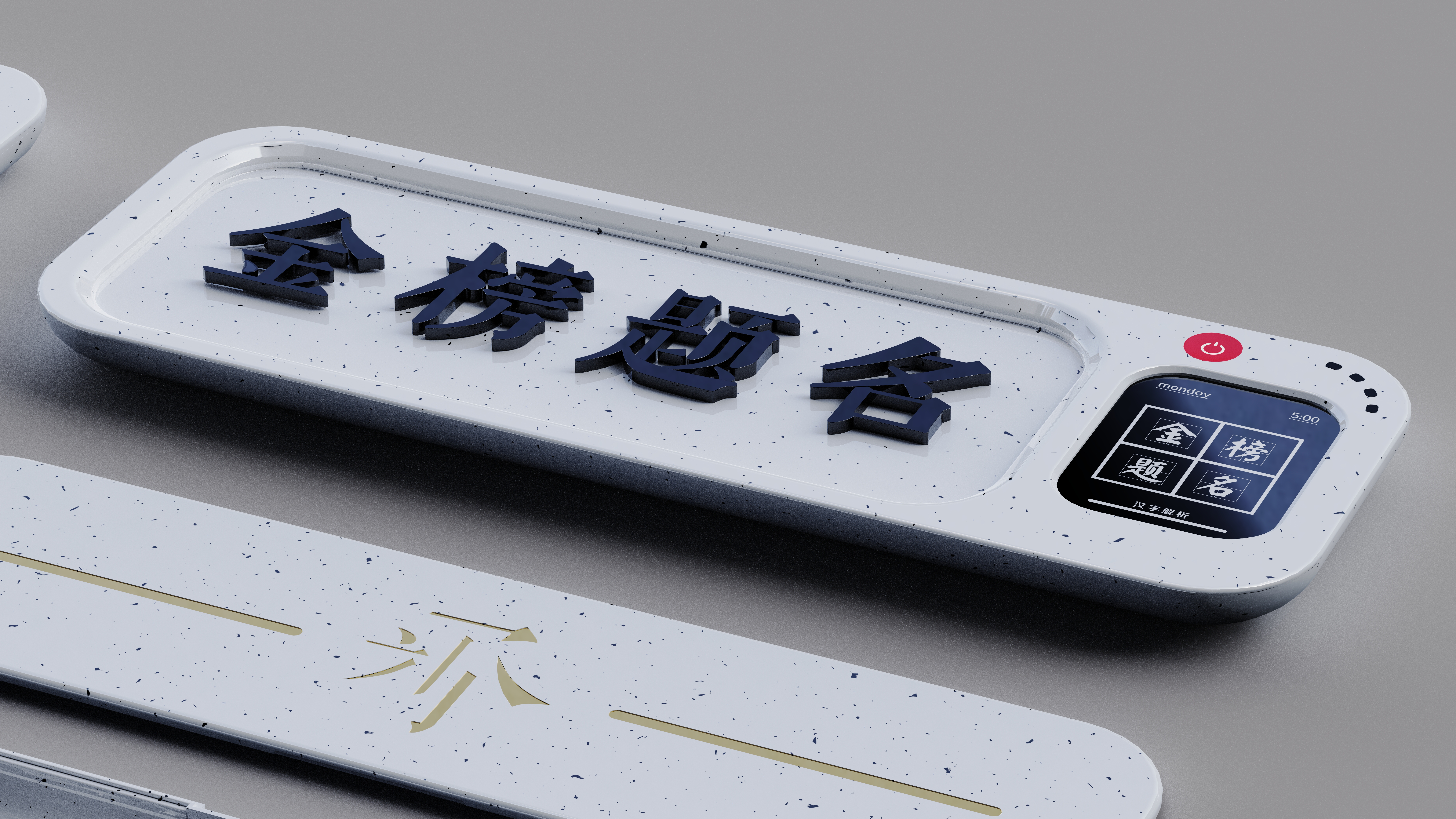 chinese characters，