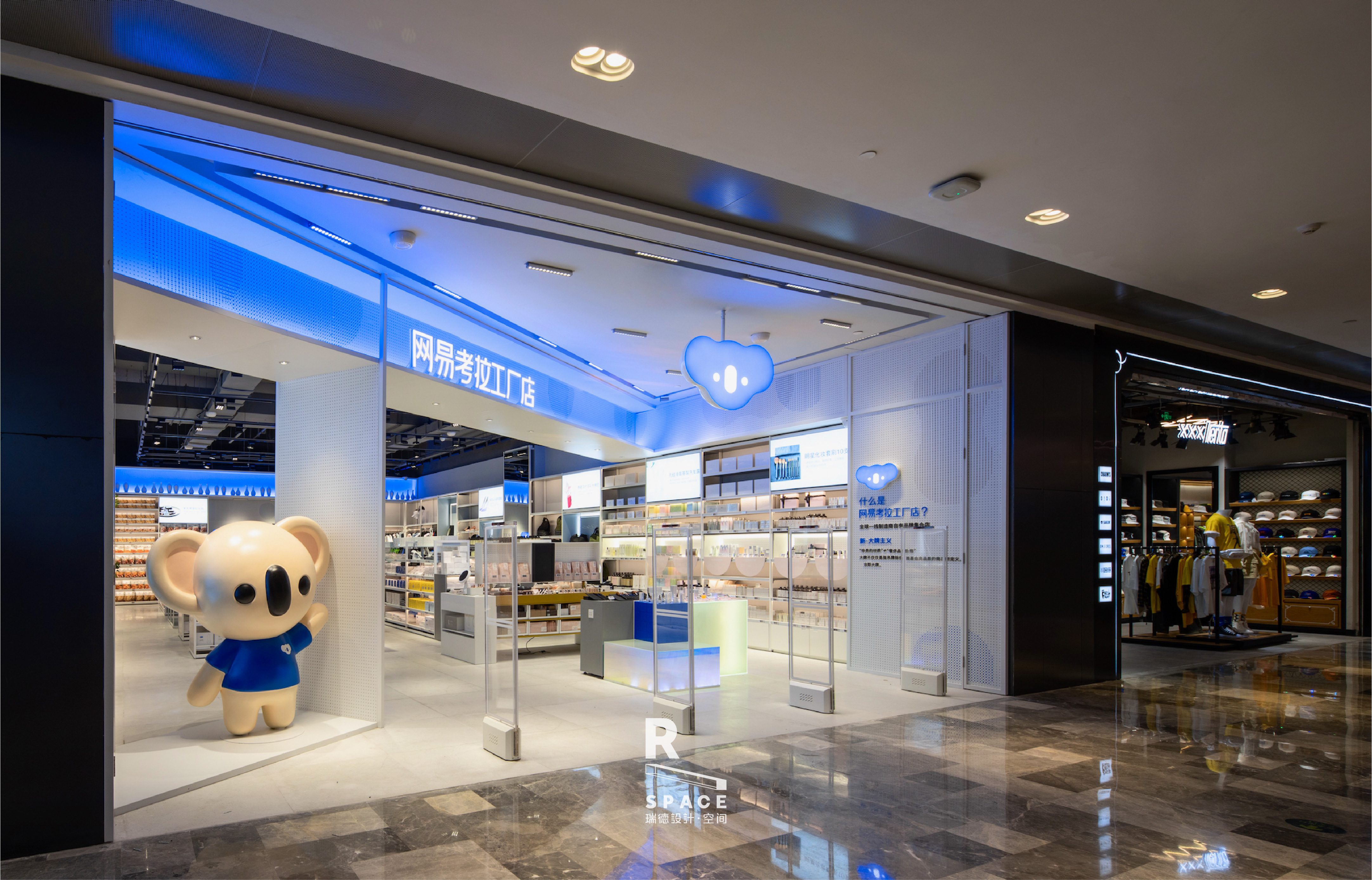 Red design，space design ，Retail terminal，Koala，Si design，Brand visual refinement，internet，New retail，