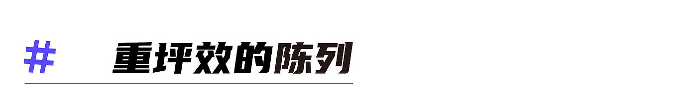 瑞德设计，空间设计，零售终端，考拉，SI设计，品牌视觉提炼，互联网，新零售，