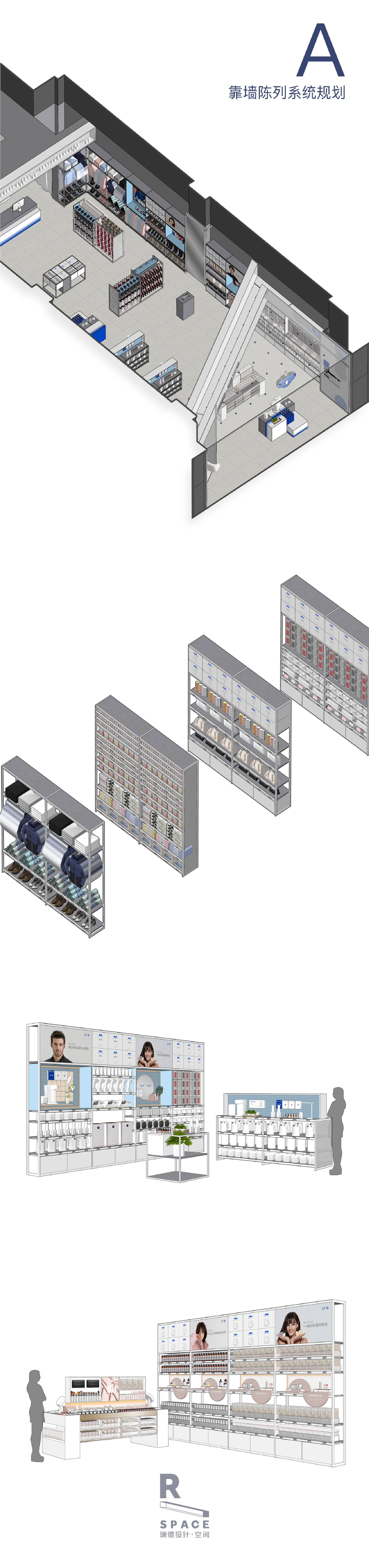 Red design，space design ，Retail terminal，Koala，Si design，Brand visual refinement，internet，New retail，