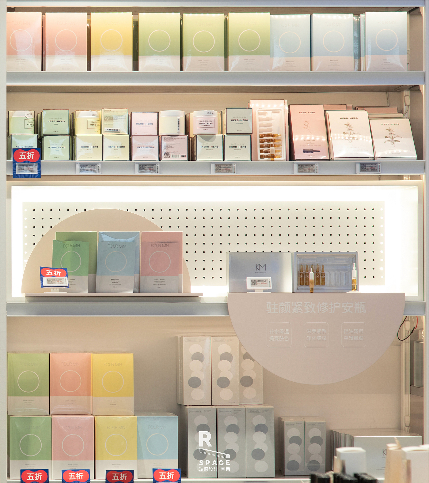 Red design，space design ，Retail terminal，Koala，Si design，Brand visual refinement，internet，New retail，