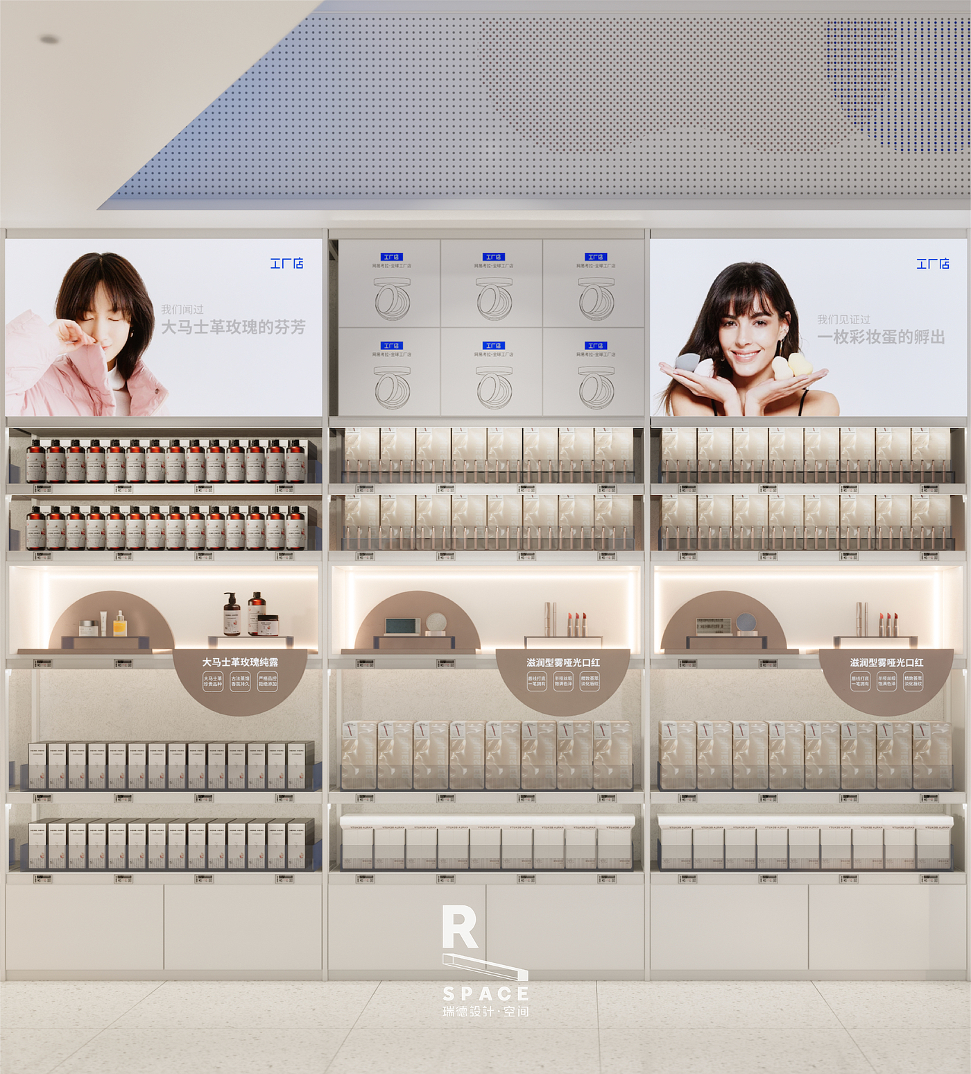 Red design，space design ，Retail terminal，Koala，Si design，Brand visual refinement，internet，New retail，