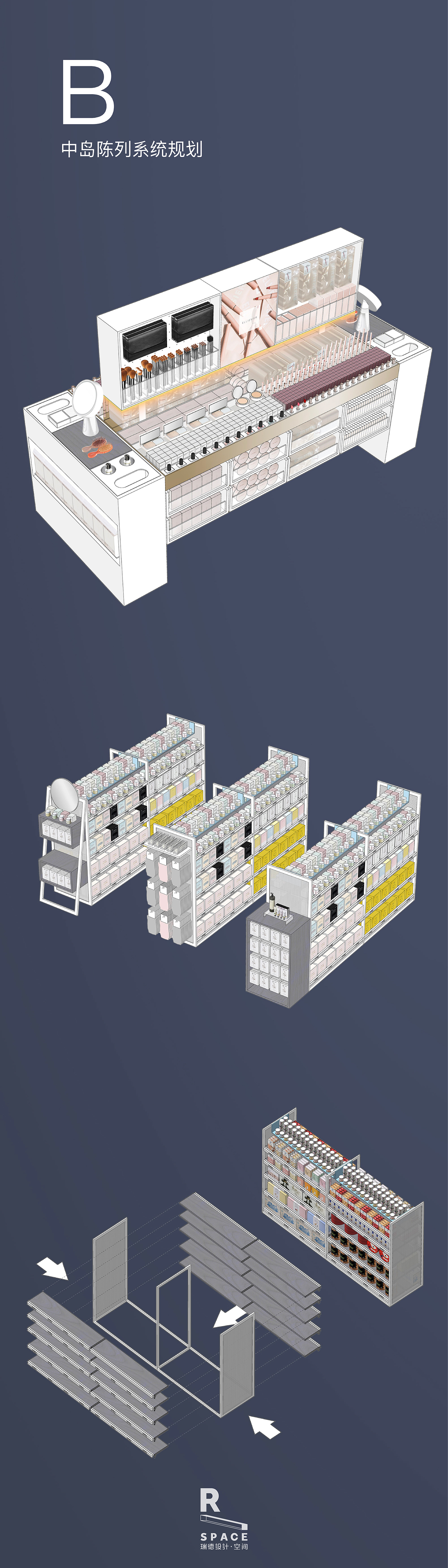 Red design，space design ，Retail terminal，Koala，Si design，Brand visual refinement，internet，New retail，