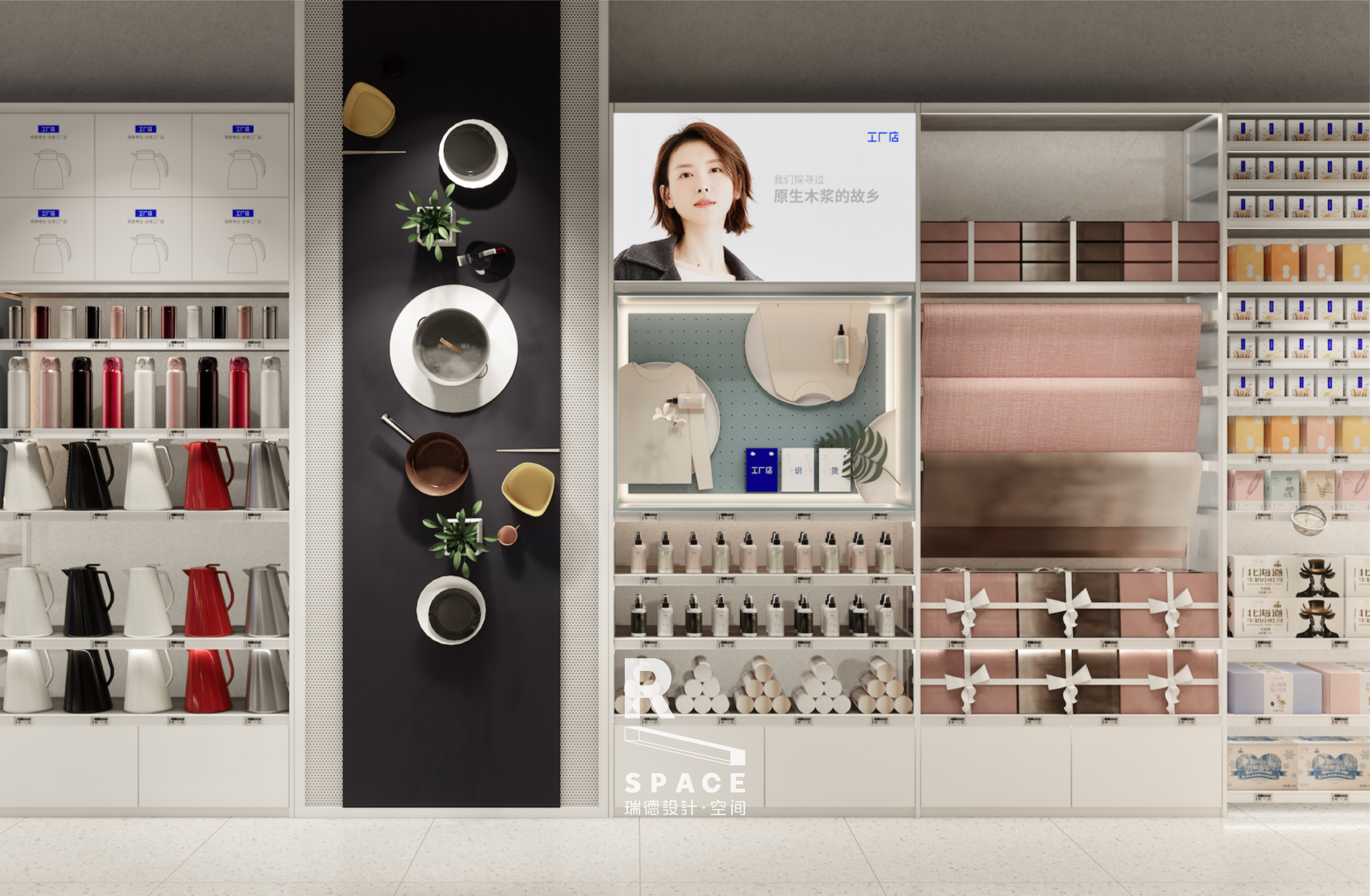 Red design，space design ，Retail terminal，Koala，Si design，Brand visual refinement，internet，New retail，