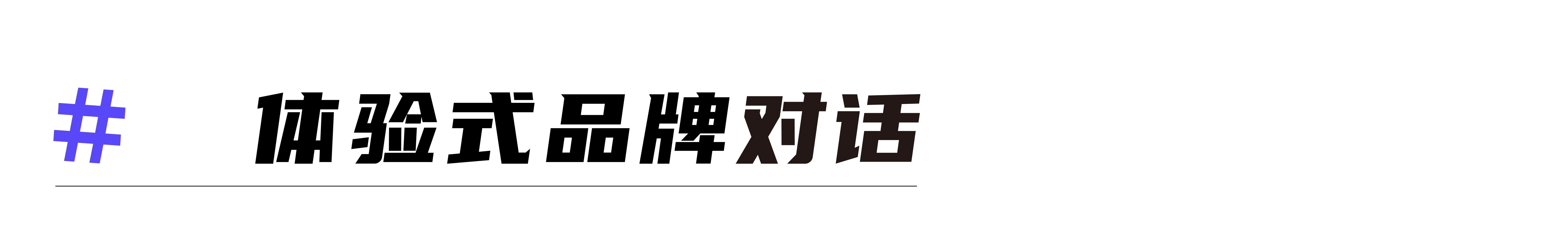 Red design，space design ，Retail terminal，Koala，Si design，Brand visual refinement，internet，New retail，